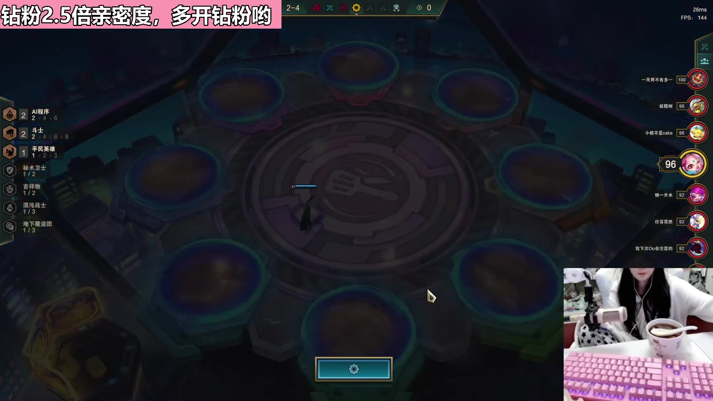 【2023-03-01 19点场】若若跑的贼快：【2.5倍亲密度】3月3号开始户外之旅~