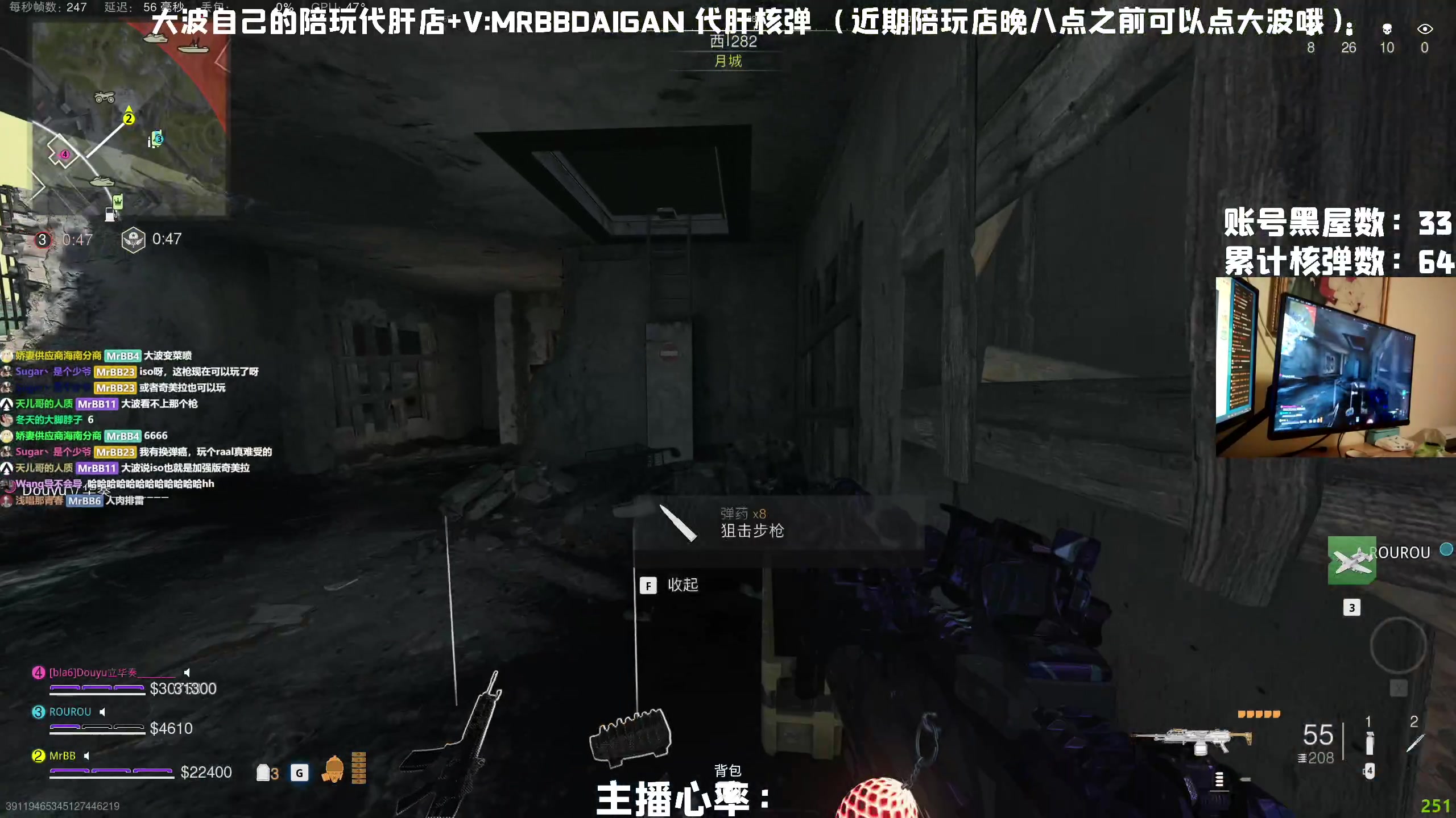 【2023-02-28 22点场】MrBB大波：《国内第一个单人核弹》黑屋战神