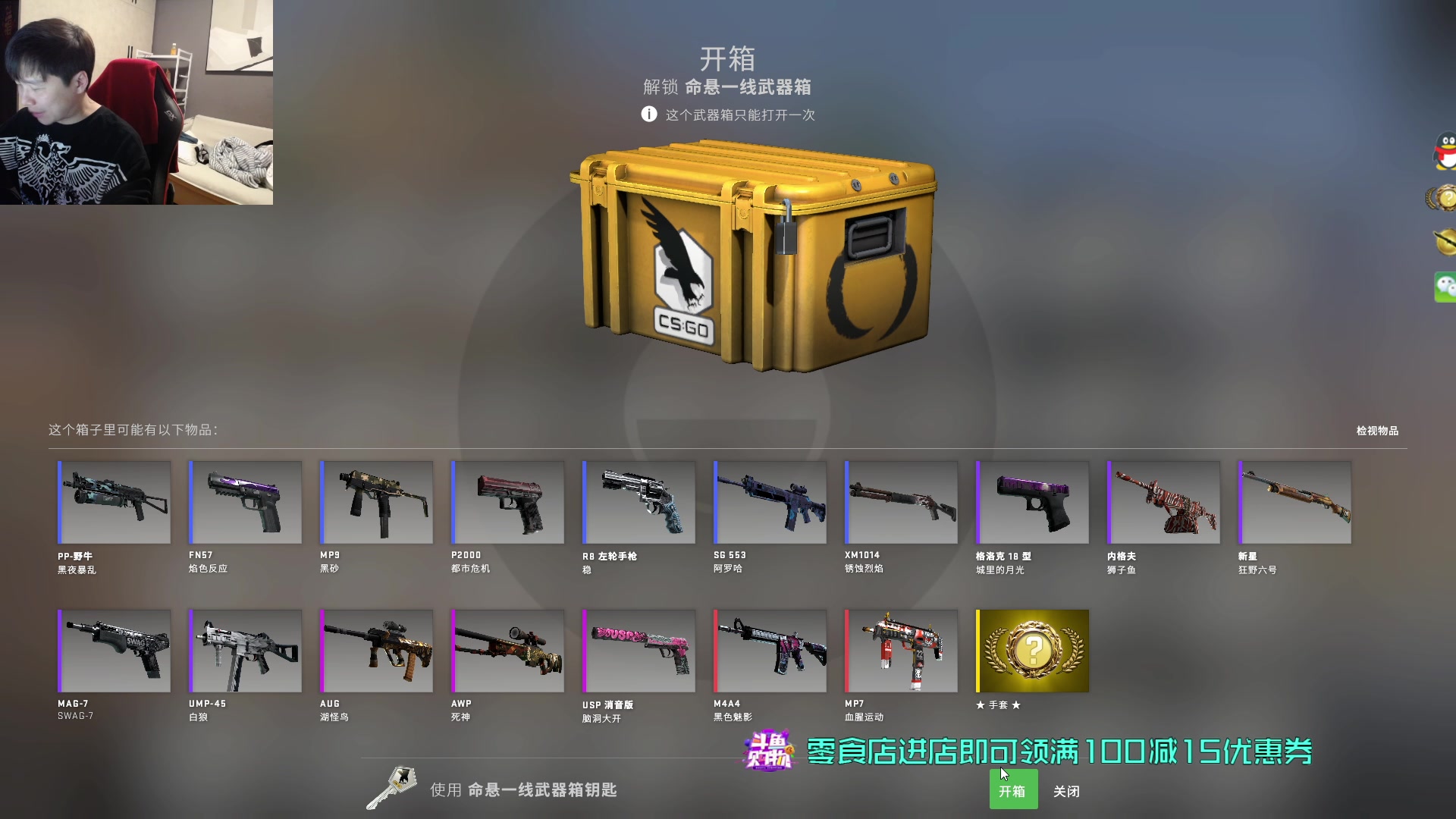 【2023-02-28 23点场】sakula吴润波：今天打打PL，学技术吗？