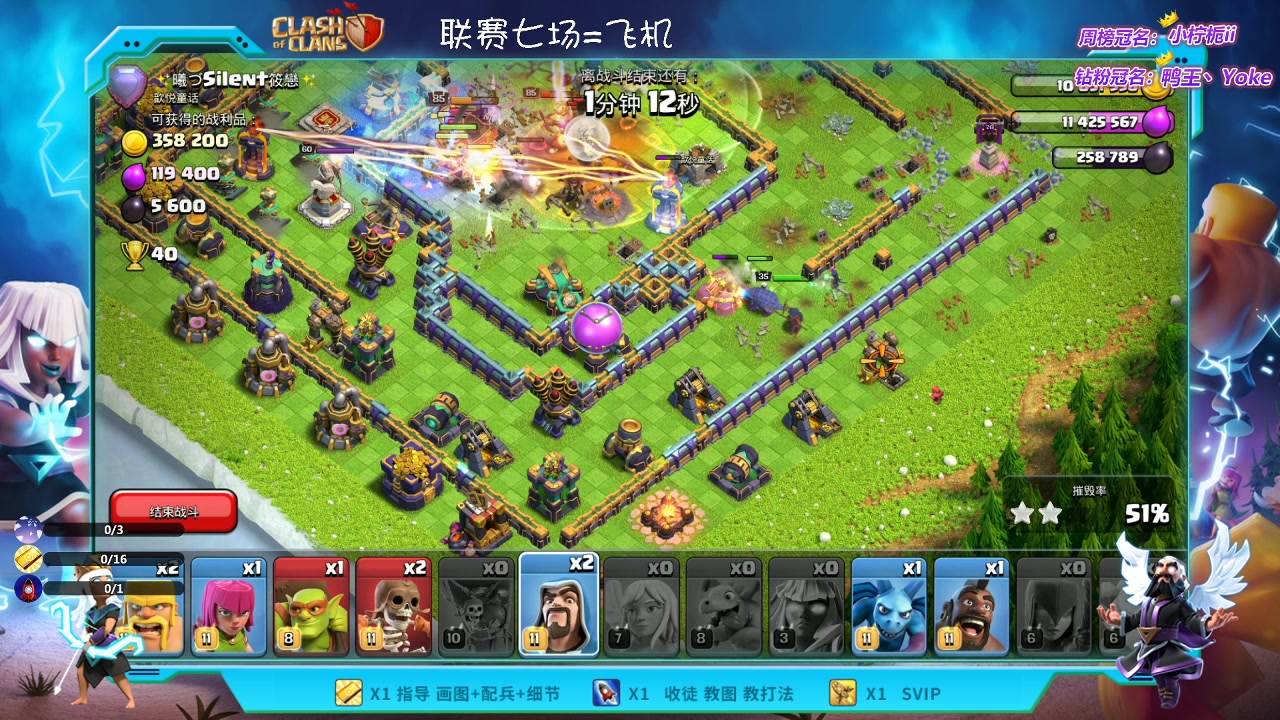 【2023-02-28 19点场】zzz大M丶：大M:联赛来袭 领取你的三星吧~