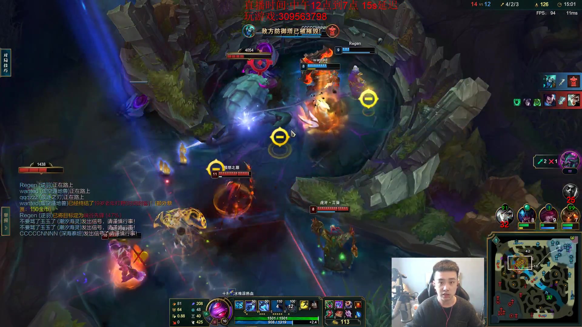 【2023-03-01 13点场】LOL丶摇摆：峡谷冲分.目前钻1