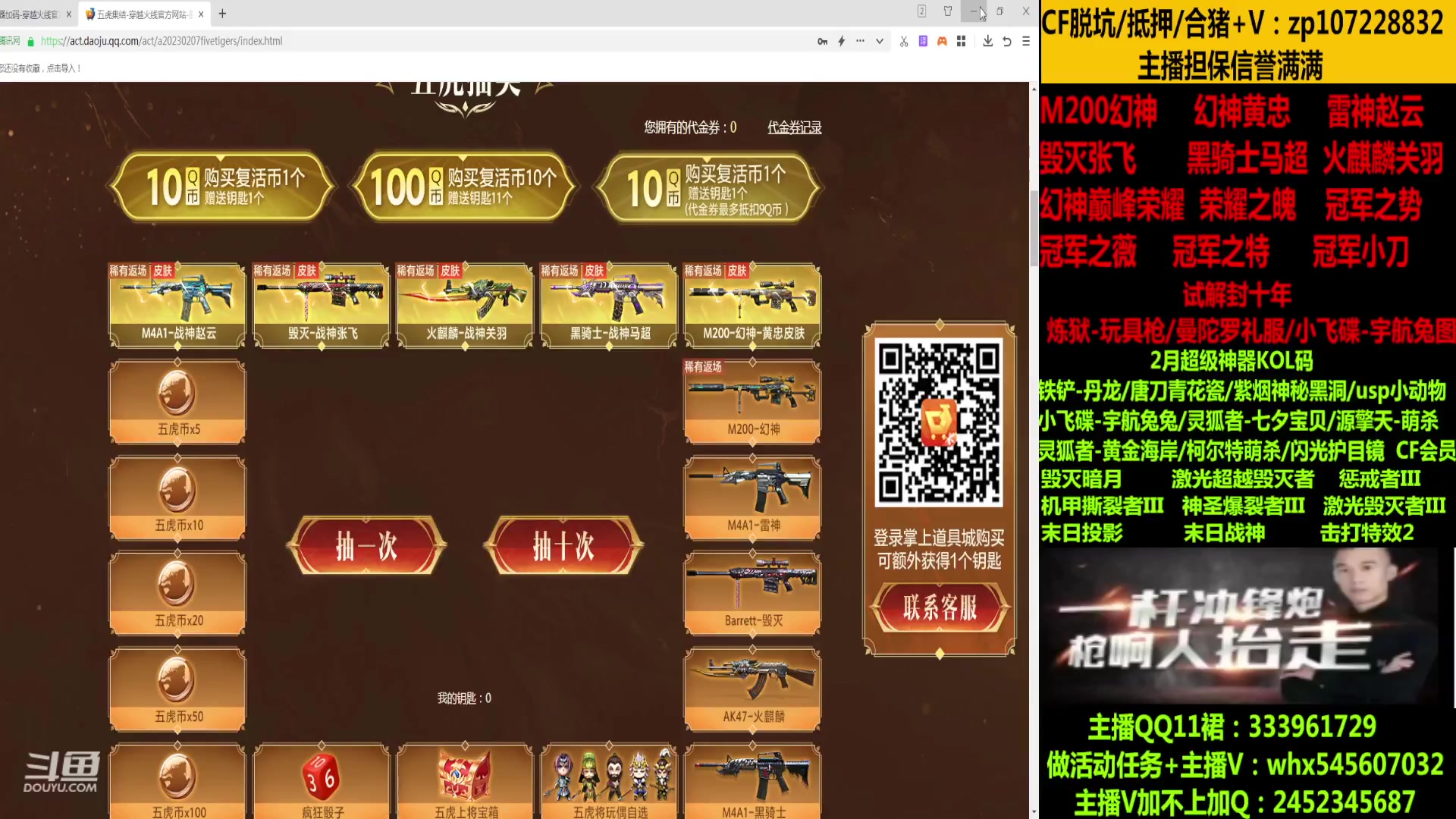 【2023-03-01 14点场】太原庞臭臭：幻神/冠军皮肤/十年丶