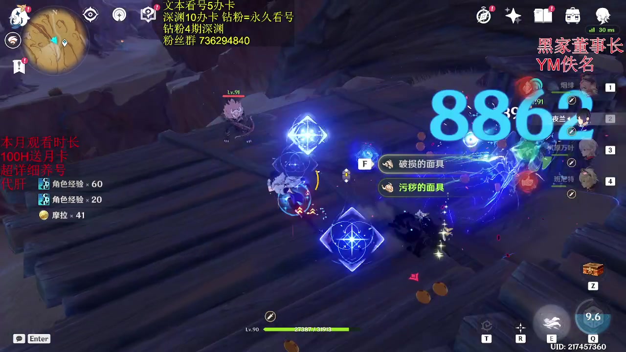 【2023-02-27 20点场】刻晴天下第一优雅：免费看号 1卡补星