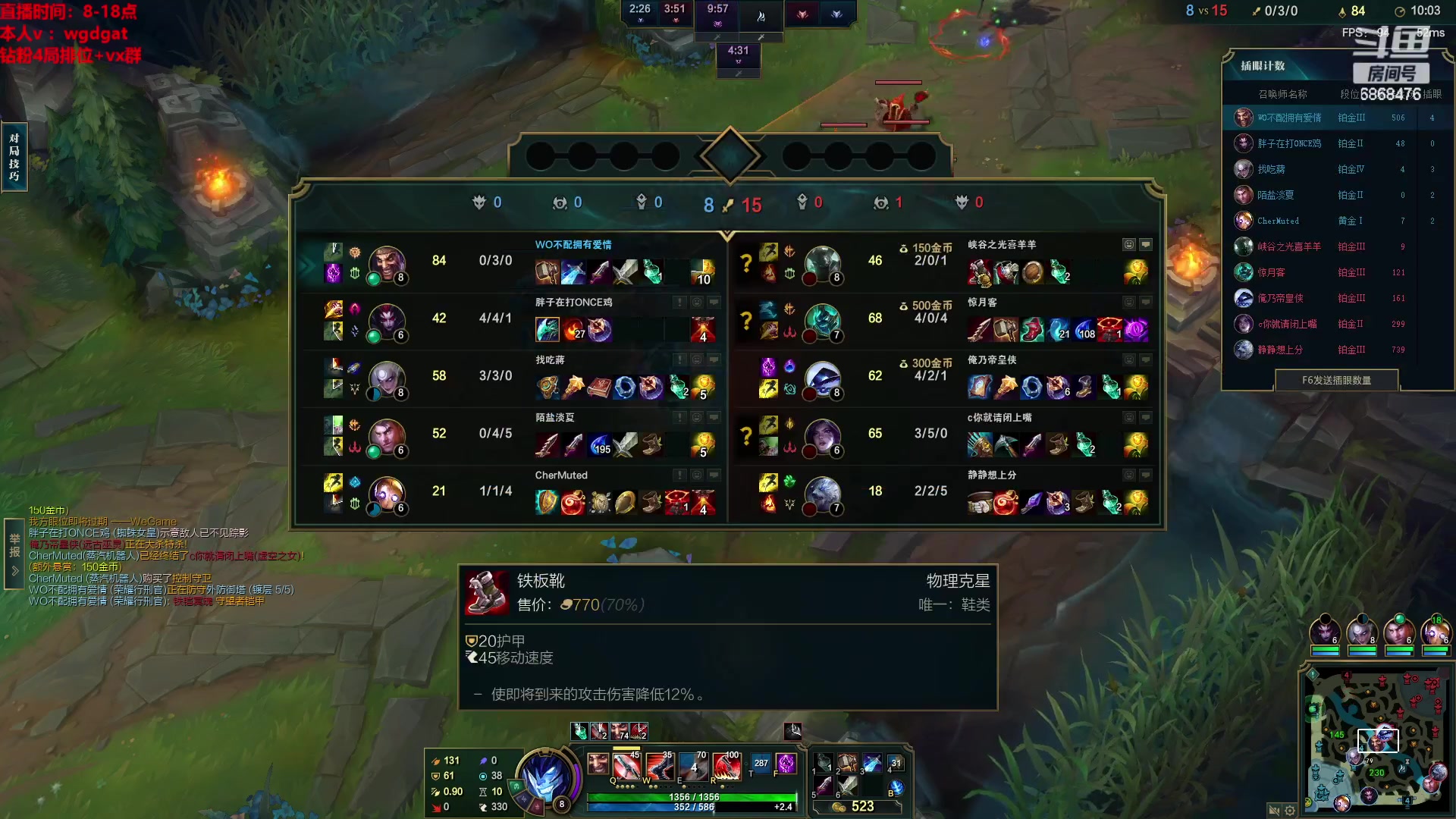 【2023-03-01 14点场】路浩东ouo：路浩东上单德莱文