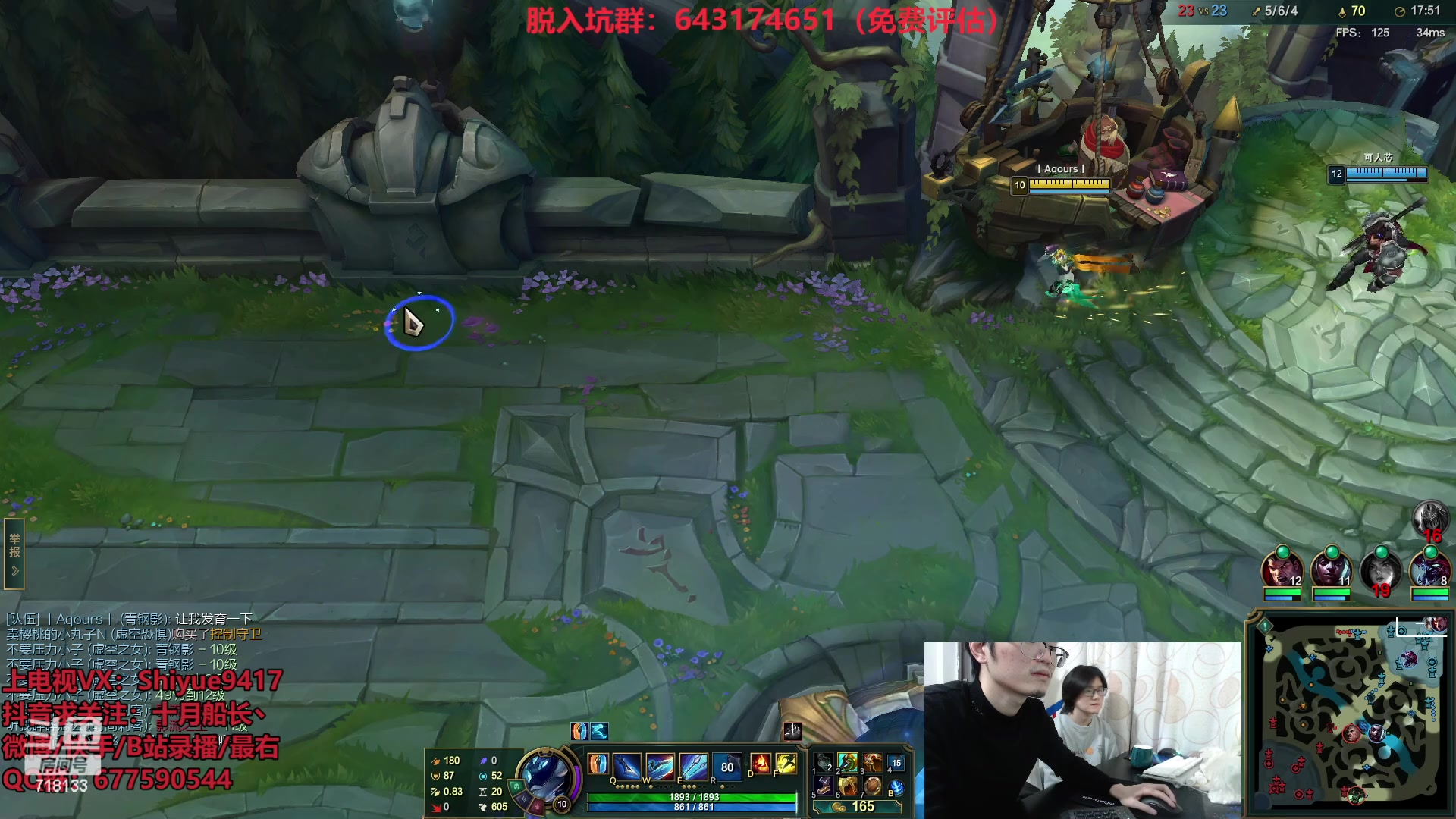 【2023-03-01 17点场】十月船长丶：一桶2000，嘎嘎在乱杀