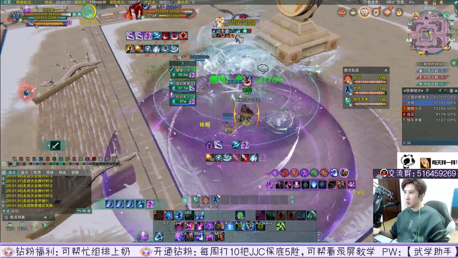 【2023-03-01 19点场】忆旧年丶：快乐奶毒组排2900~