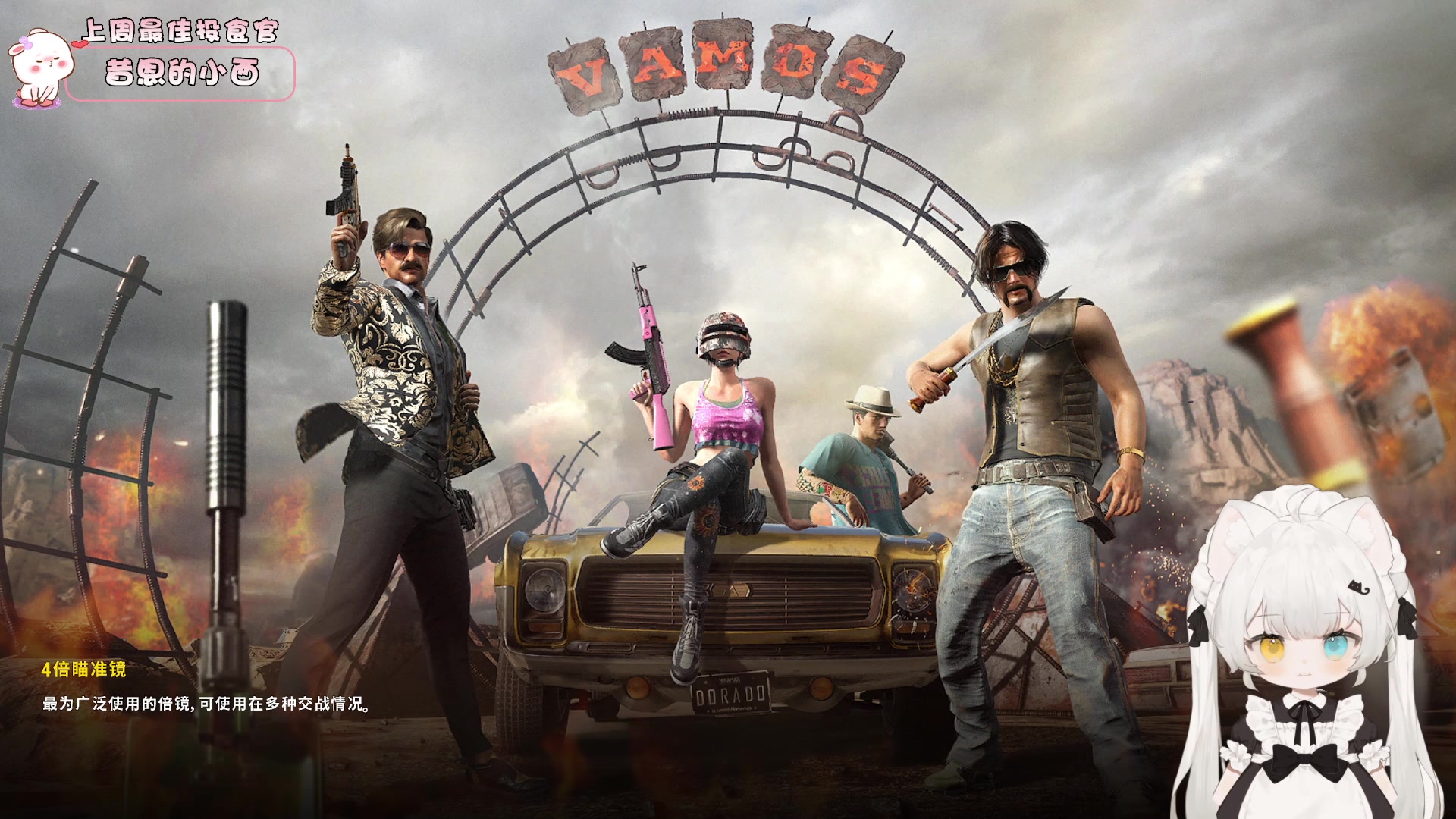 【2023-02-28 16点场】昔恩小姐姐：忽略一切不好的事物~