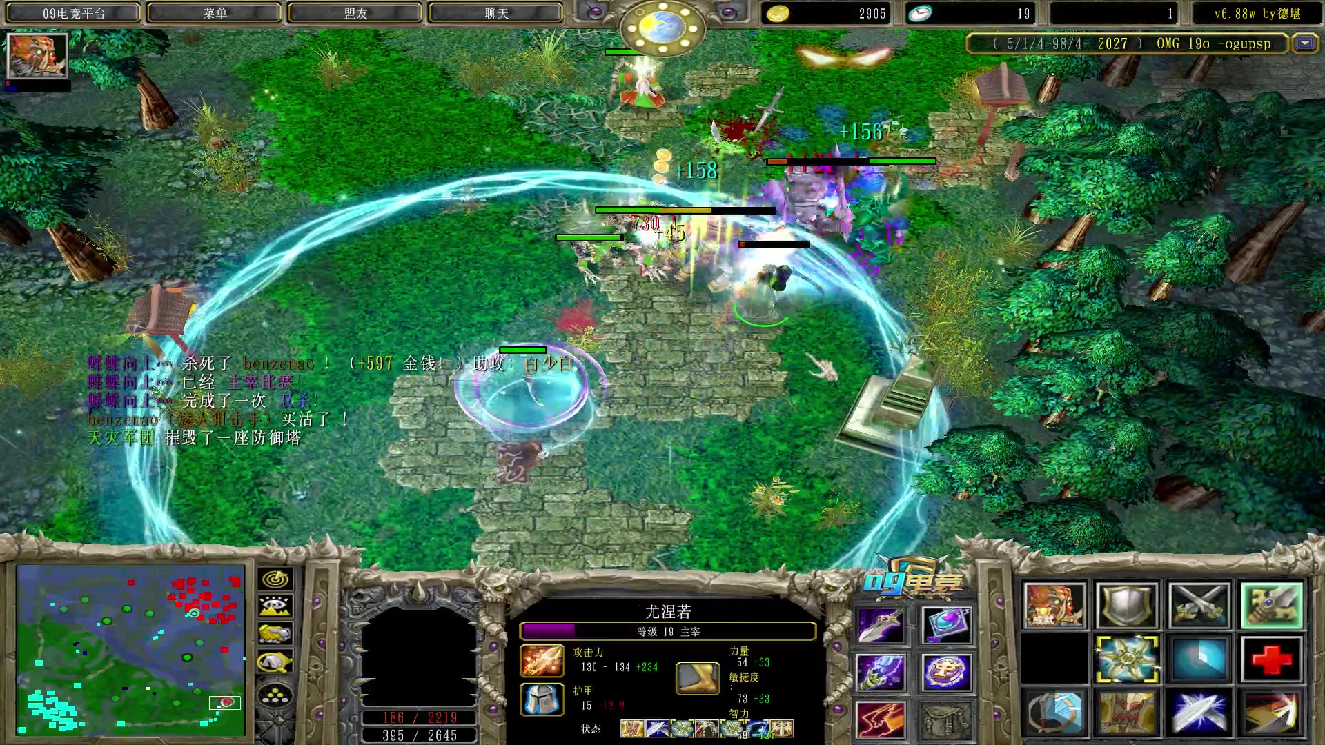 【2023-03-01 20点场】Dota小蝴蝶：蛇皮老年艺术家