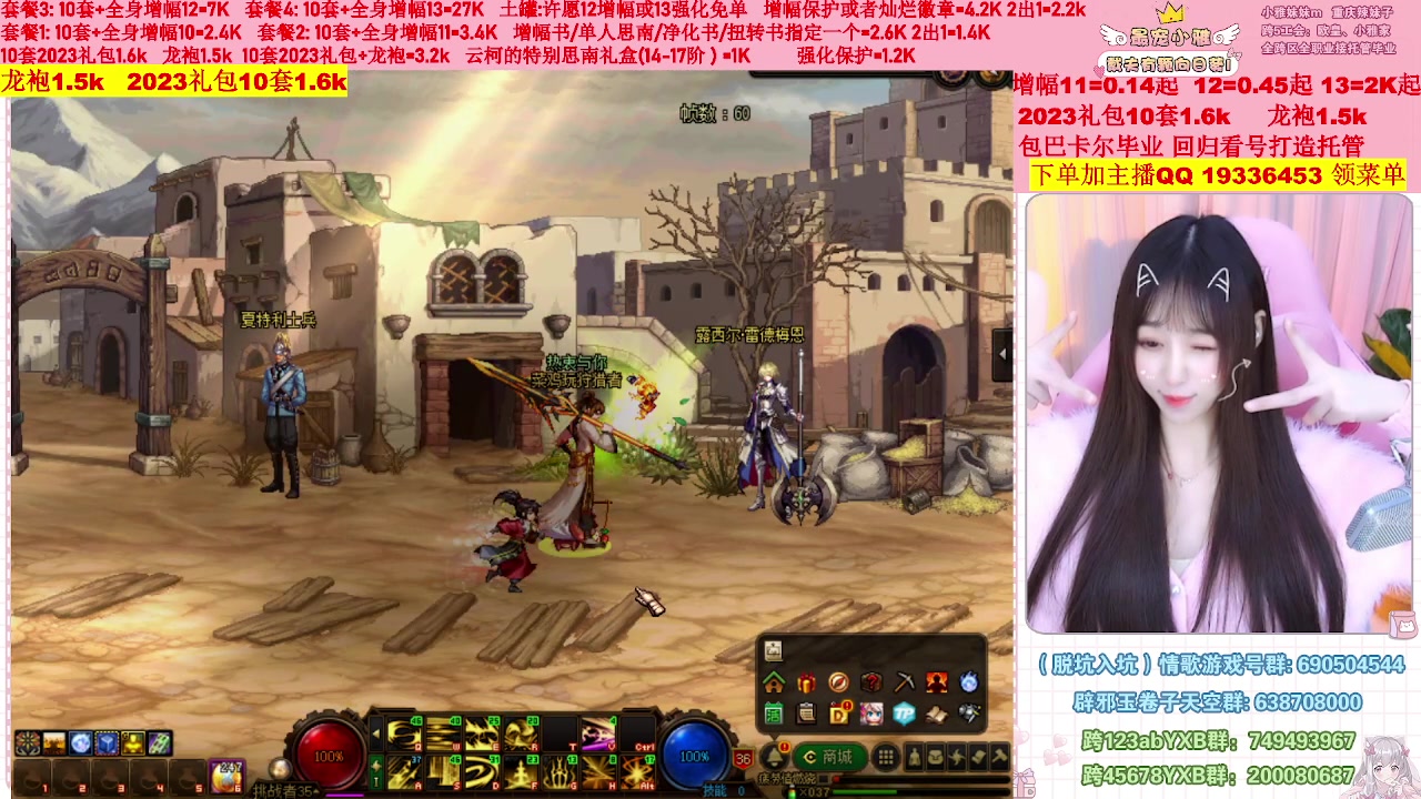 【2023-03-01 02点场】小雅妹妹m：♥️不排队巴卡尔年套增幅打造土罐碰瓷❥