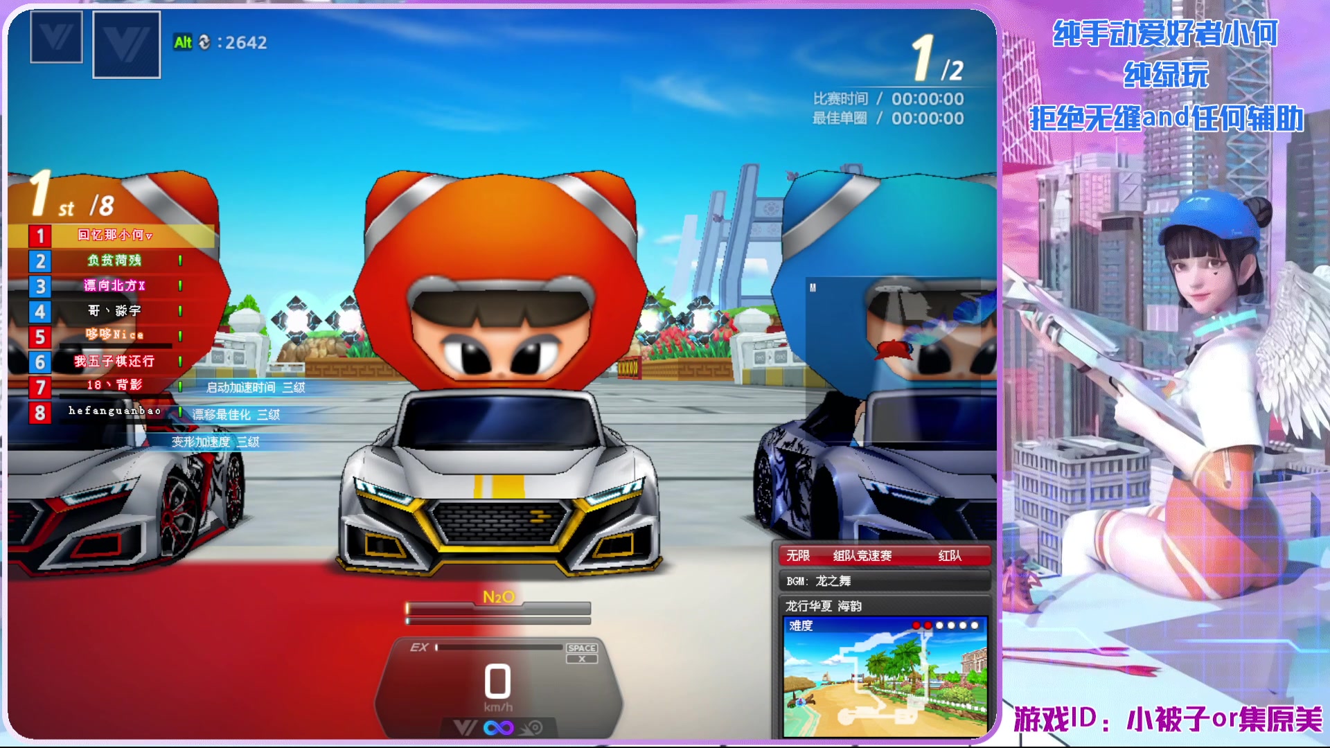 【2023-3-1 19点场】爱吃果冻的小何丫:小何哥哥  S4纯手动爱好者