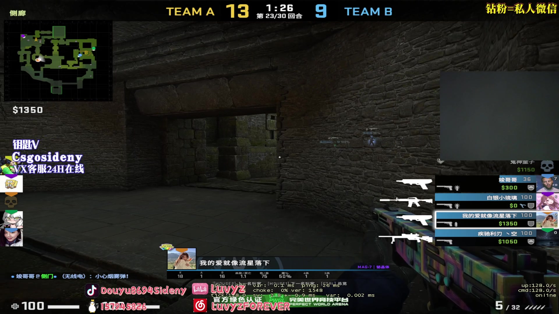 【2023-02-28 22点场】Sideny蛇：【8694】 每天能看到你们好开心鸭！