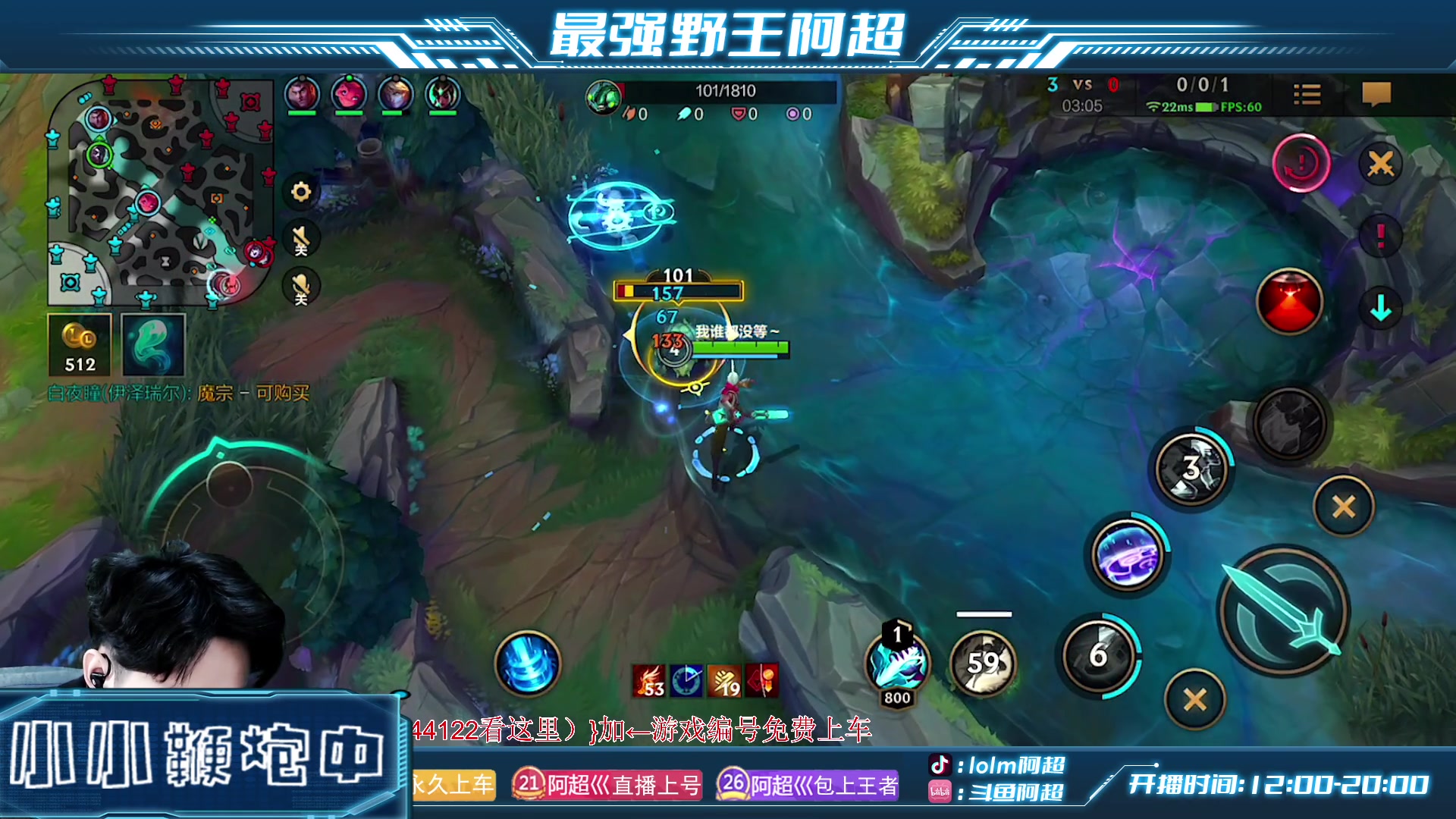 【2023-03-01 11点场】阿超cc丶：⭐阿超：免费上车 速来！