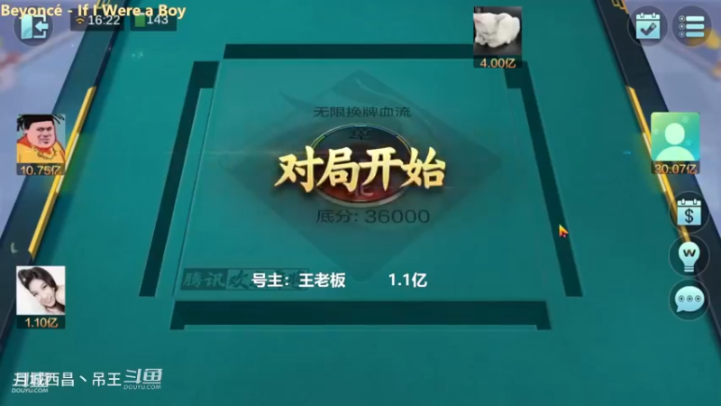 无限换牌，负1.07亿+正1.26亿