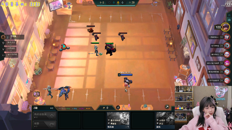 【英雄联盟】不2不叫周淑怡的精彩时刻 20230301 19点场