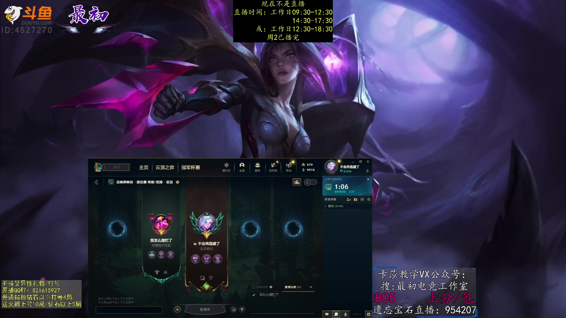 【2023-03-01 03点场】最初卡莎：第一卡莎：每盘不一样的玩法