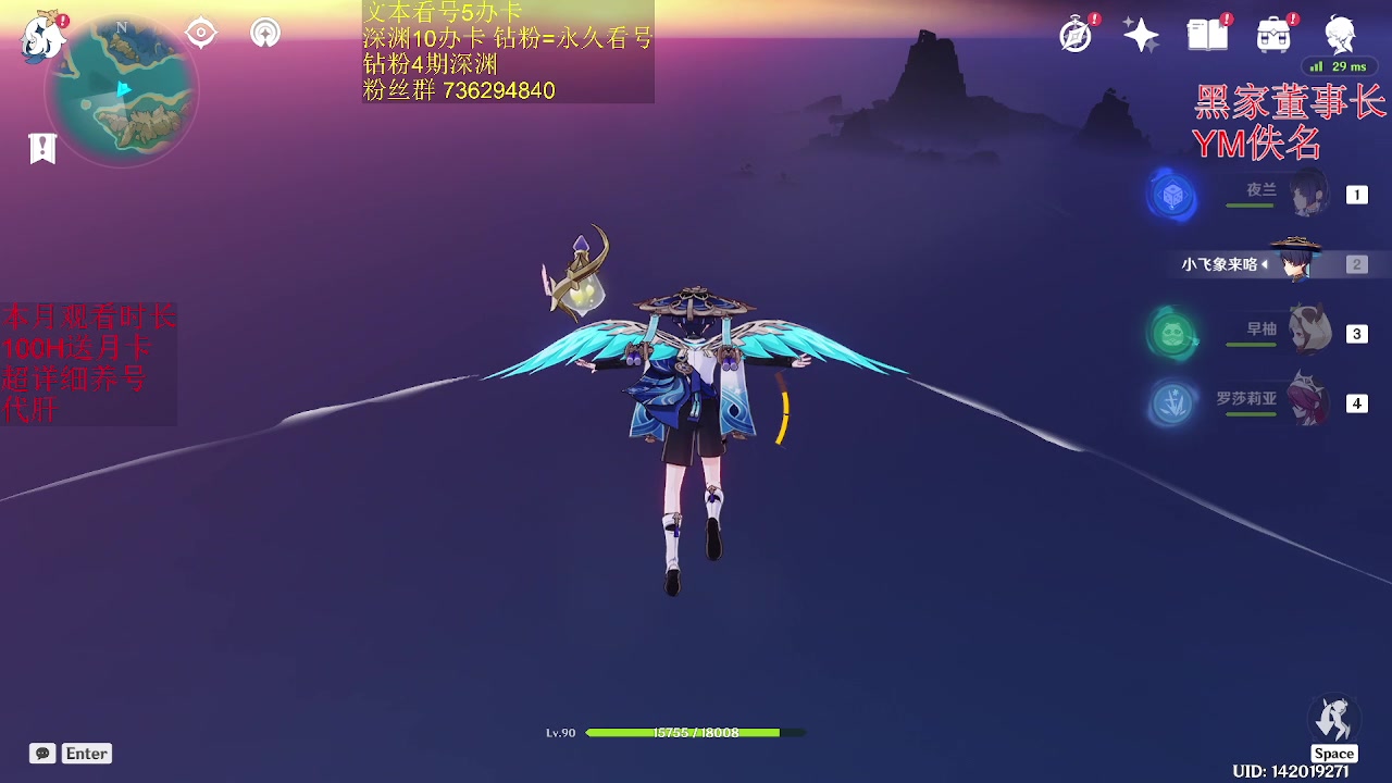 【2023-03-01 01点场】刻晴天下第一优雅：新深渊咯！！！