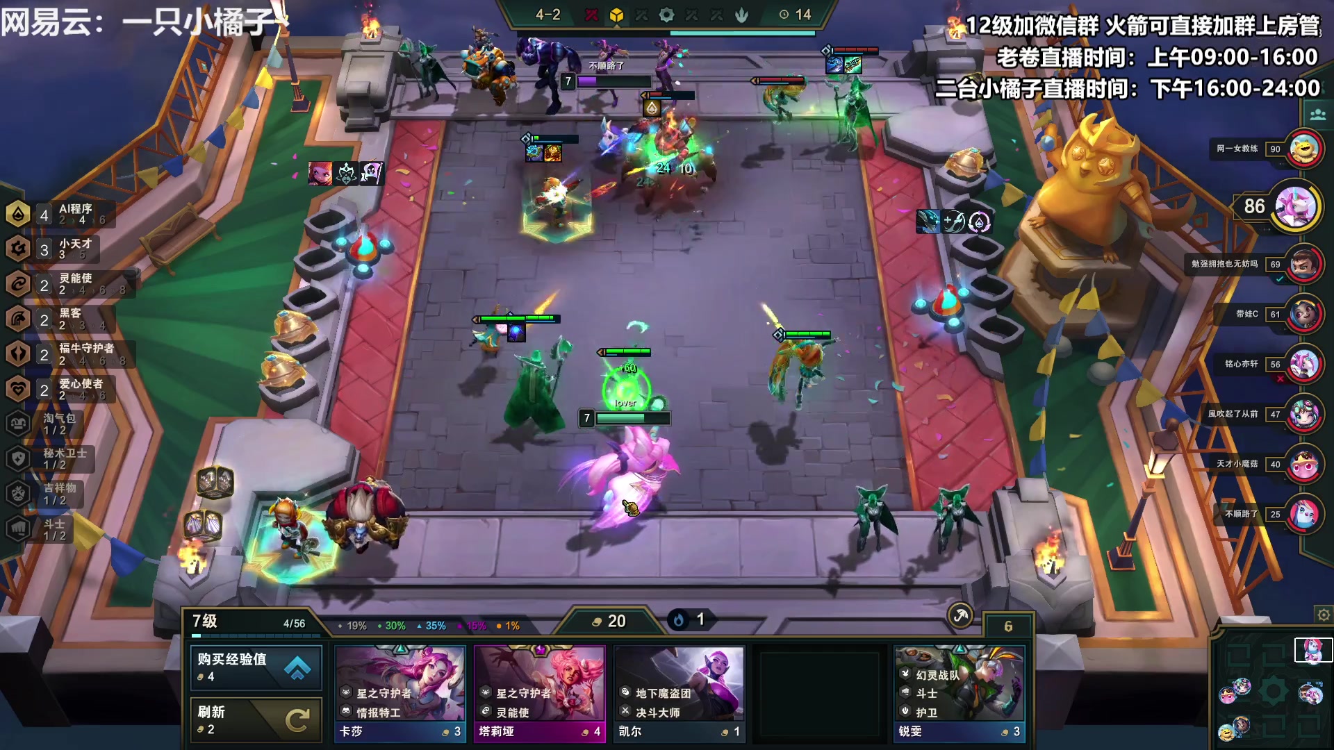 【2023-03-01 20点场】卷子丶：魔盗团YYDS！！！！