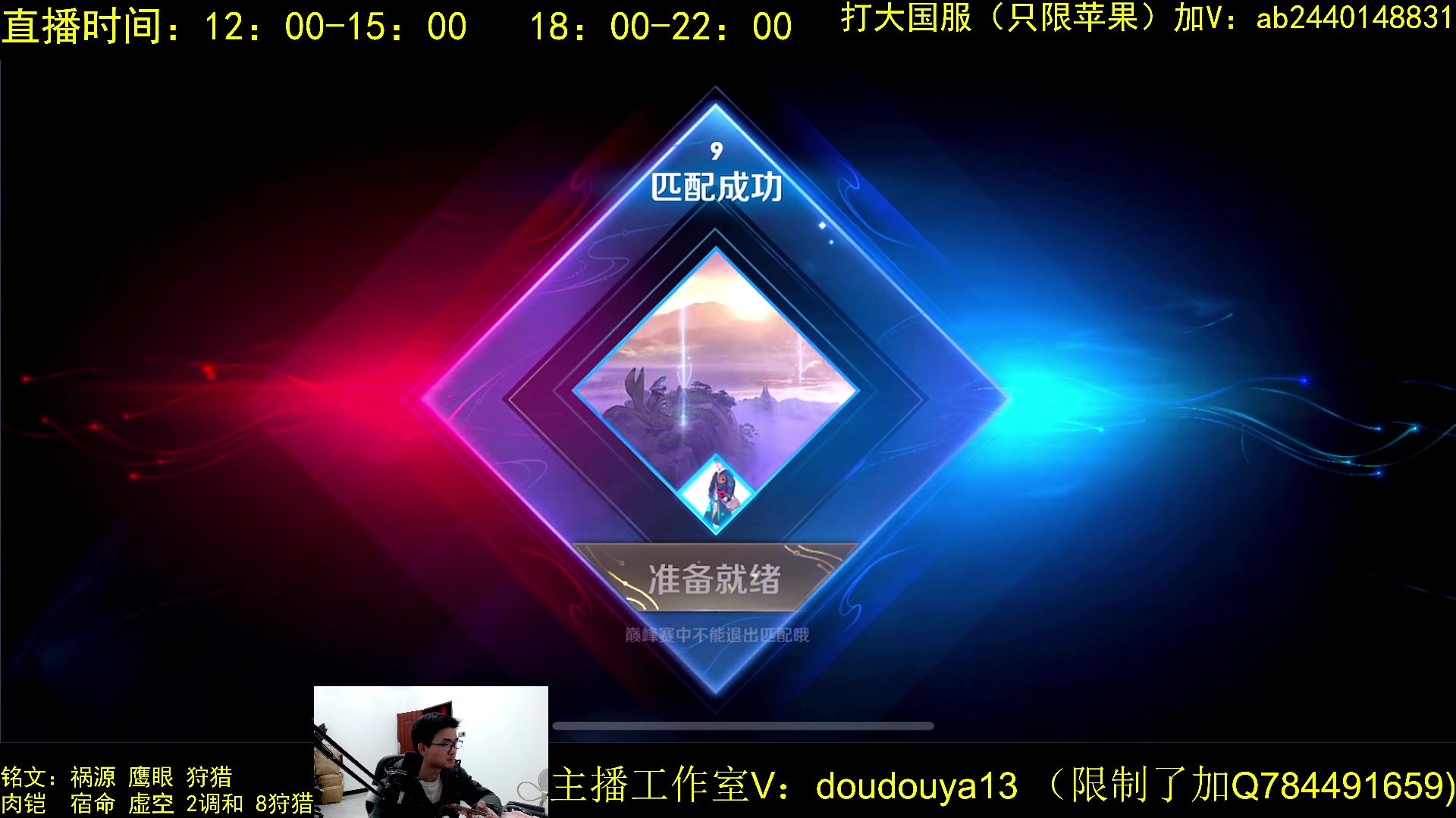 【2023-03-01 17点场】为铠证明的南瓜：国1铠  巅峰冲前十