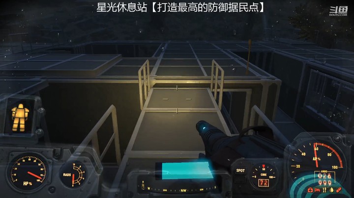 乾坤70传说的精彩时刻：星光休息站【最高防御居民点】下