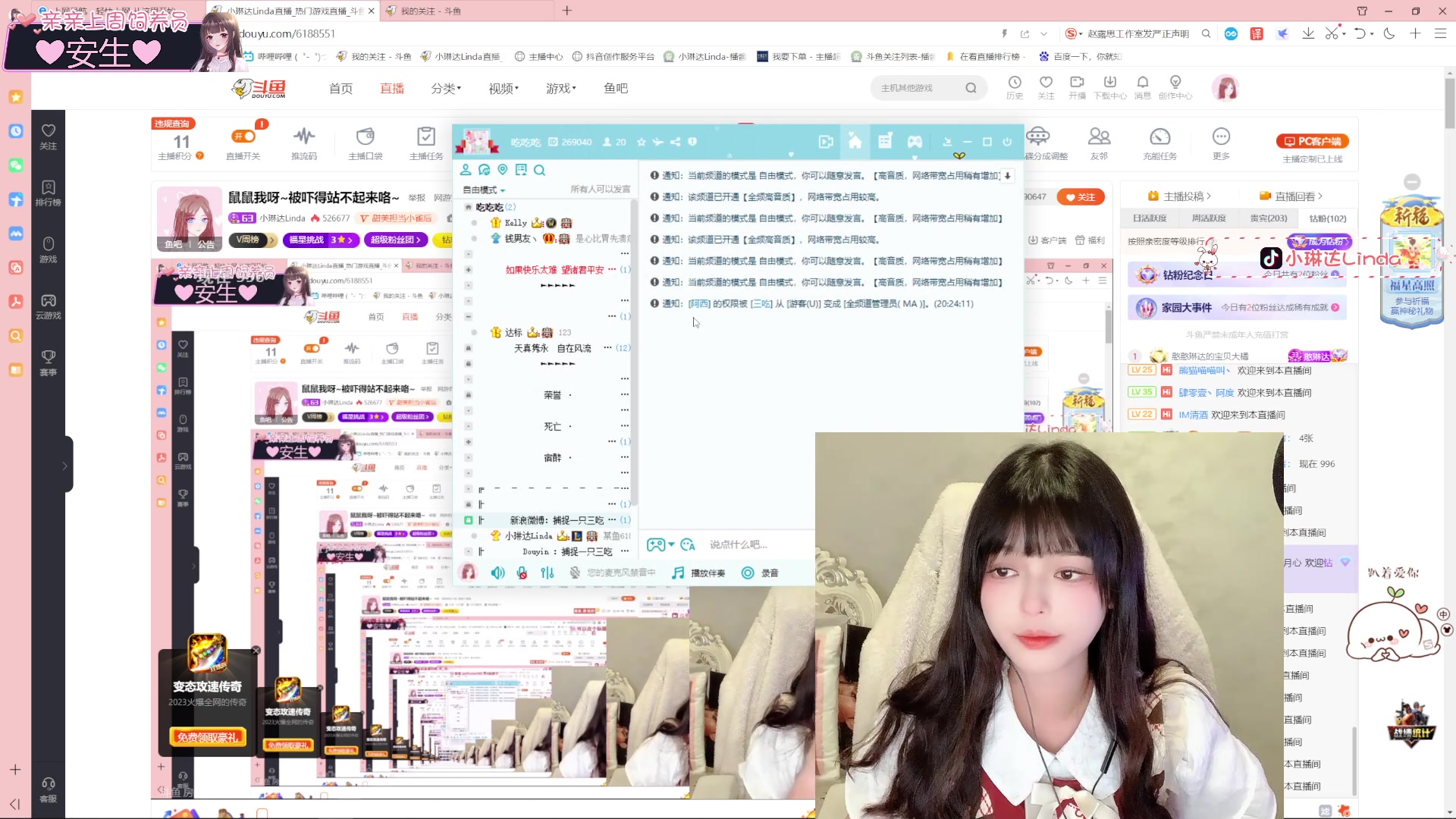 【2023-02-28 19点场】小琳达Linda：鼠鼠我呀~被吓得站不起来咯~