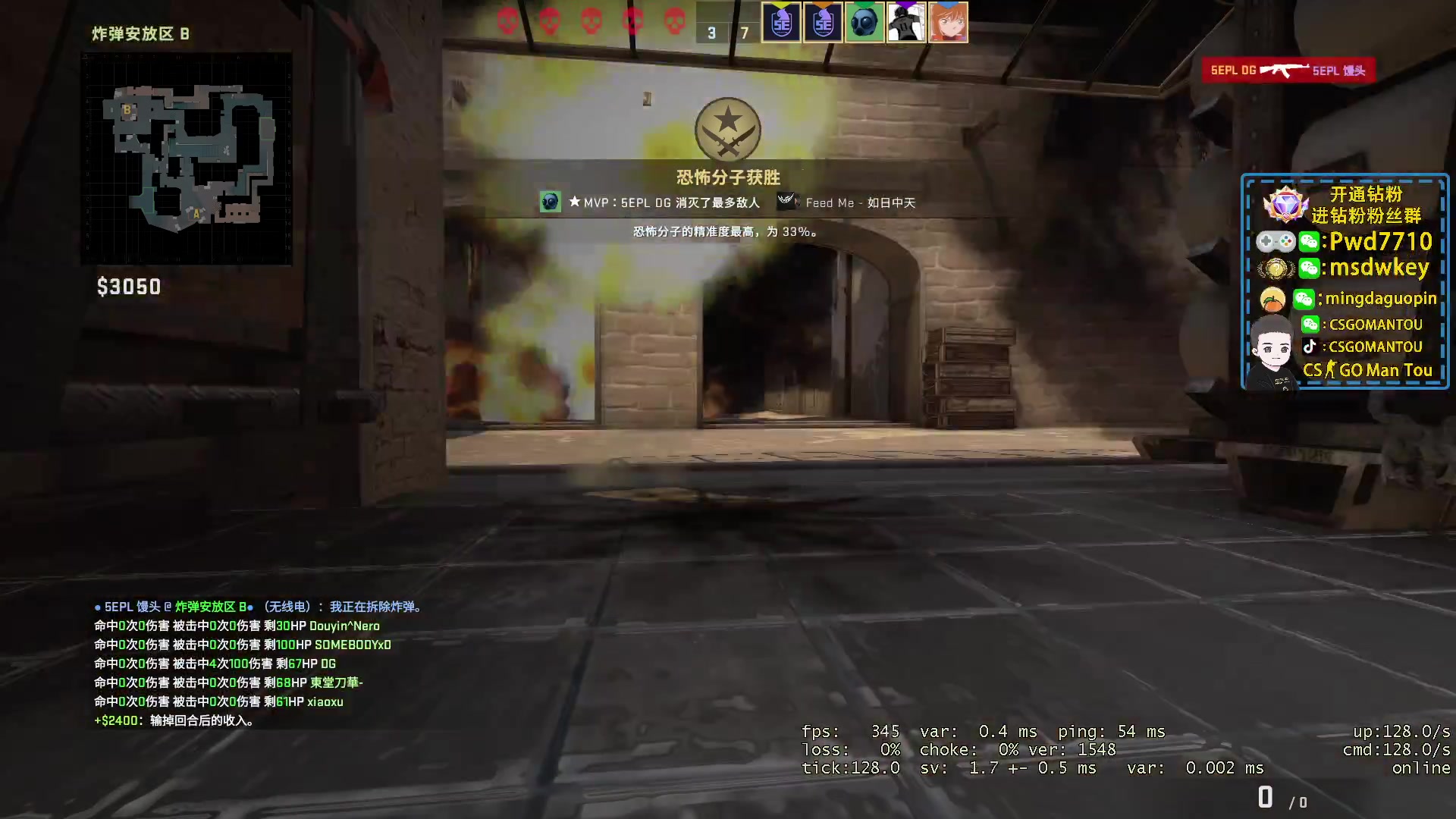 【2023-02-28 23点场】CSGO馒头：看看比赛打打游戏