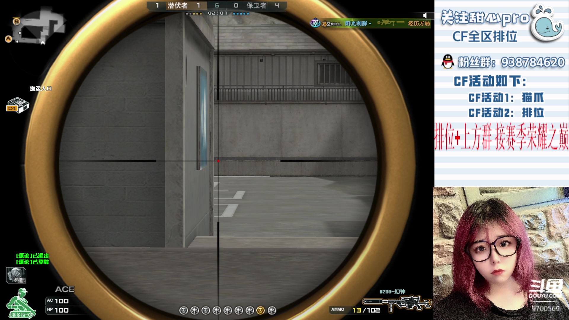 【2023-02-28 17点场】甜心pro：全区排位/新赛季最强下饭女枪手