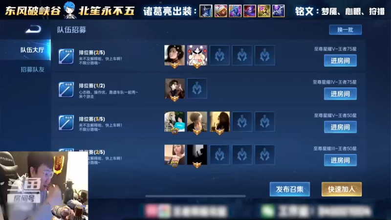 这应该就是V区跟Q区的区别吧，怎么没有妹妹跟我双排呢！