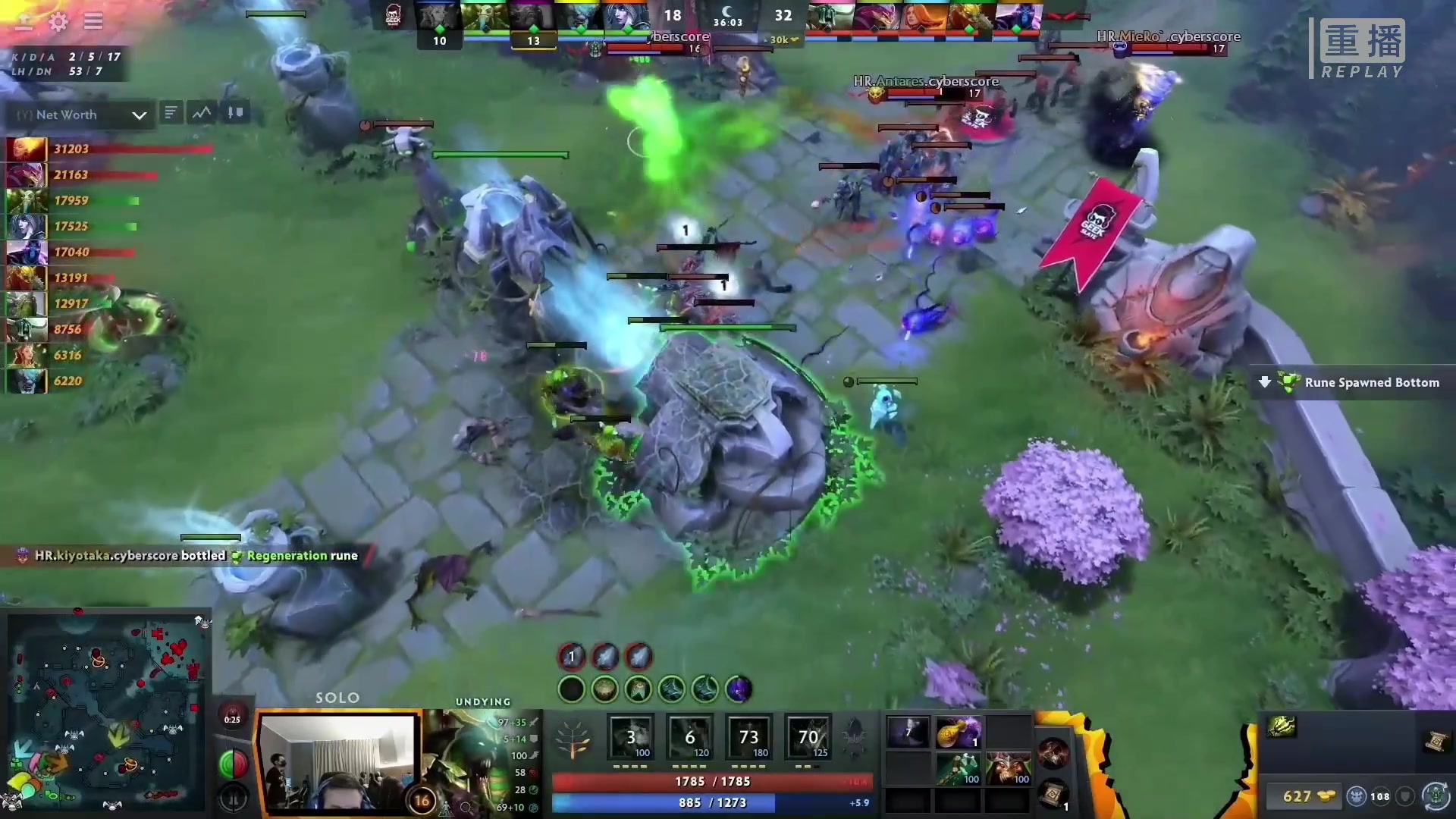 【2023-03-01 14点场】DOTA2赛事专用：重播 利马Major纯净流频道2