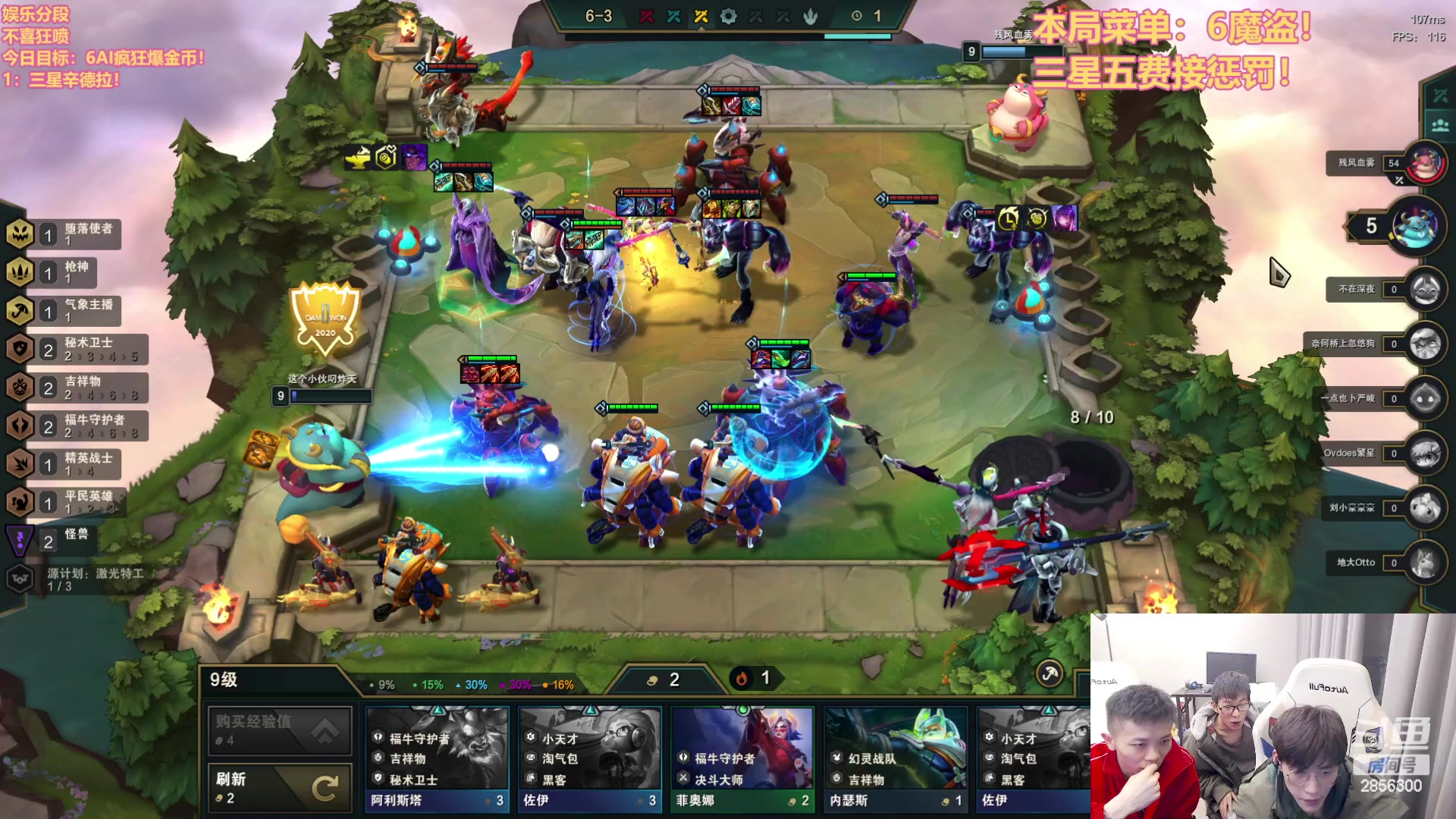 【2023-02-28 21点场】NB丶条皮兄弟：6AI6魔盗顶级爽局！