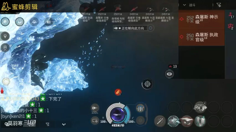 斗鱼o莫羽寒de特殊装配（一）