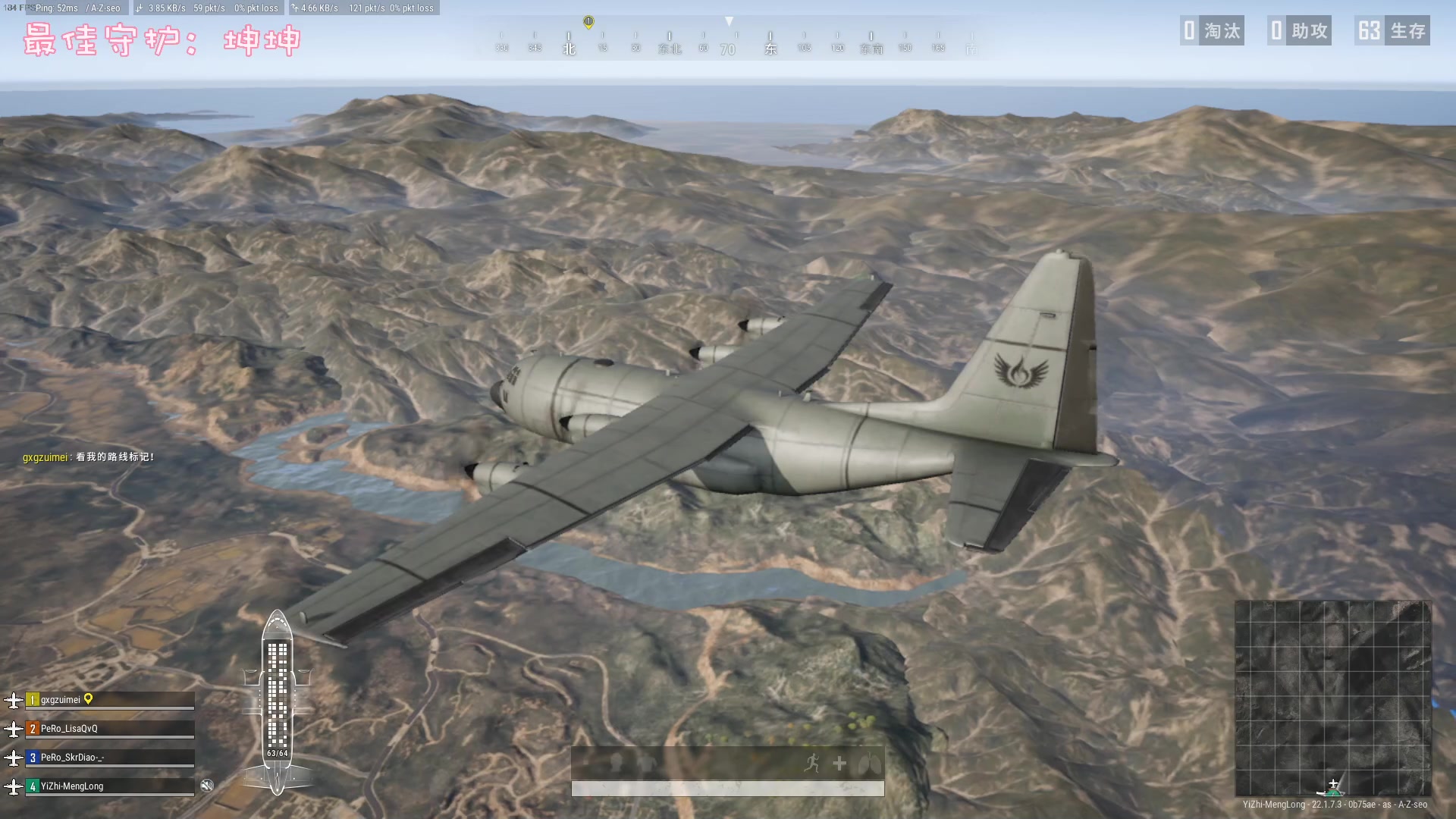 【2023-02-28 20点场】一只猛龙丶：腼腆内向的女主播