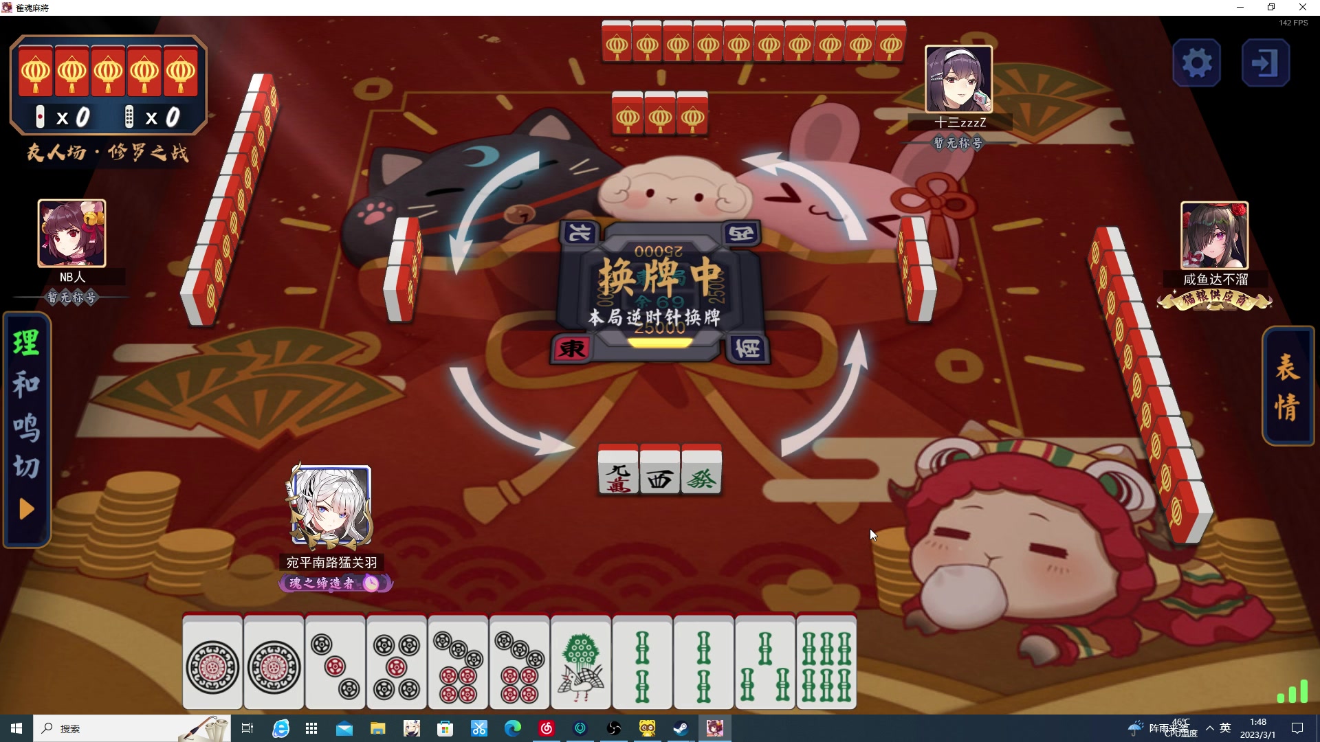 【2023-03-01 01点场】海豹zzz：韬光养晦day10！