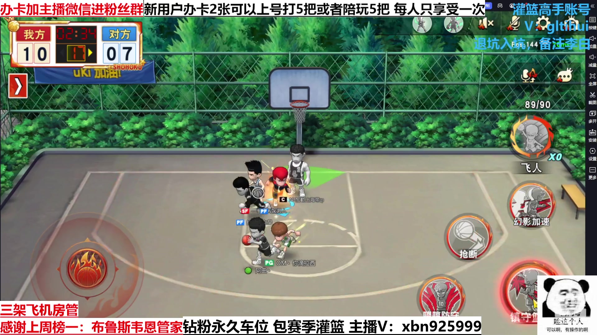 【2023-02-28 21点场】Lv丶李白：长发专场！