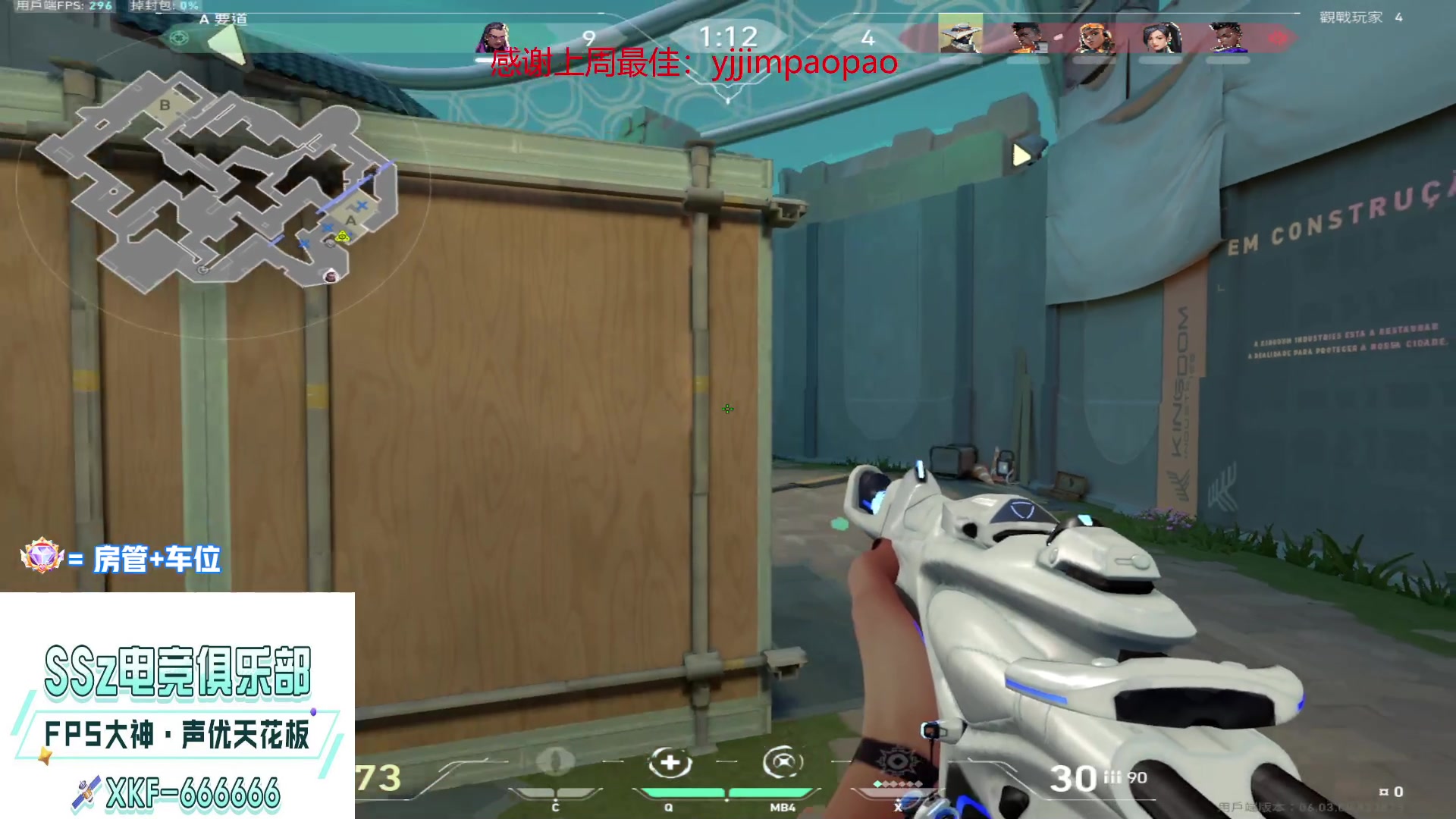 【2023-02-28 15点场】瓦罗兰特啊杰：【啊杰】：版本答案M4 但是我选择AK