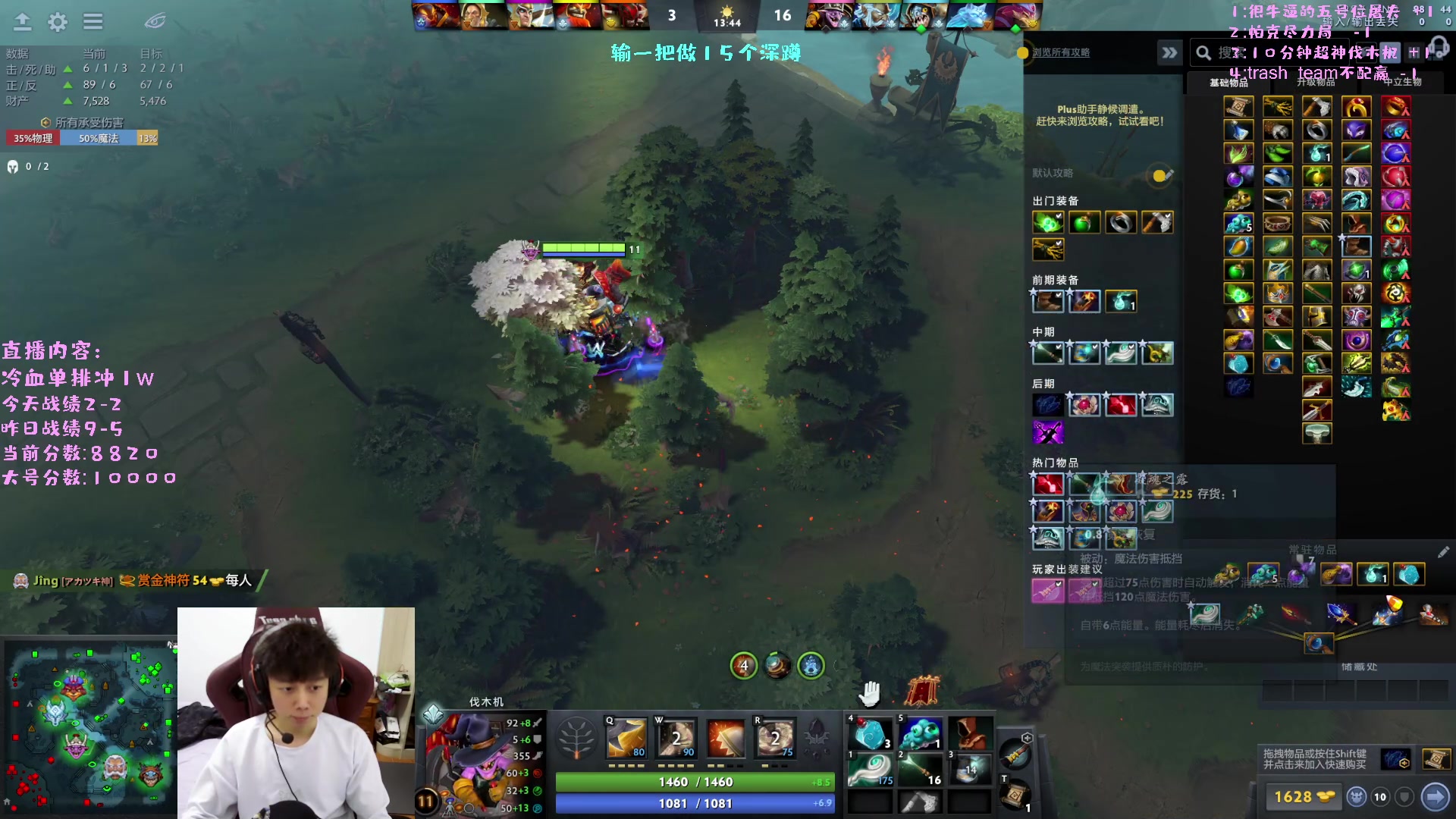 【2023-03-01 17点场】艾斯yoona：yoona:进来学万分高手的大局观