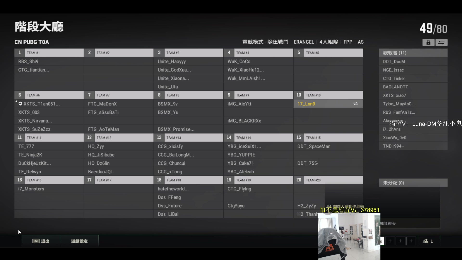 【2023-02-28 12点场】17小鬼丷：【FPP地板砖】狗蛋练习生