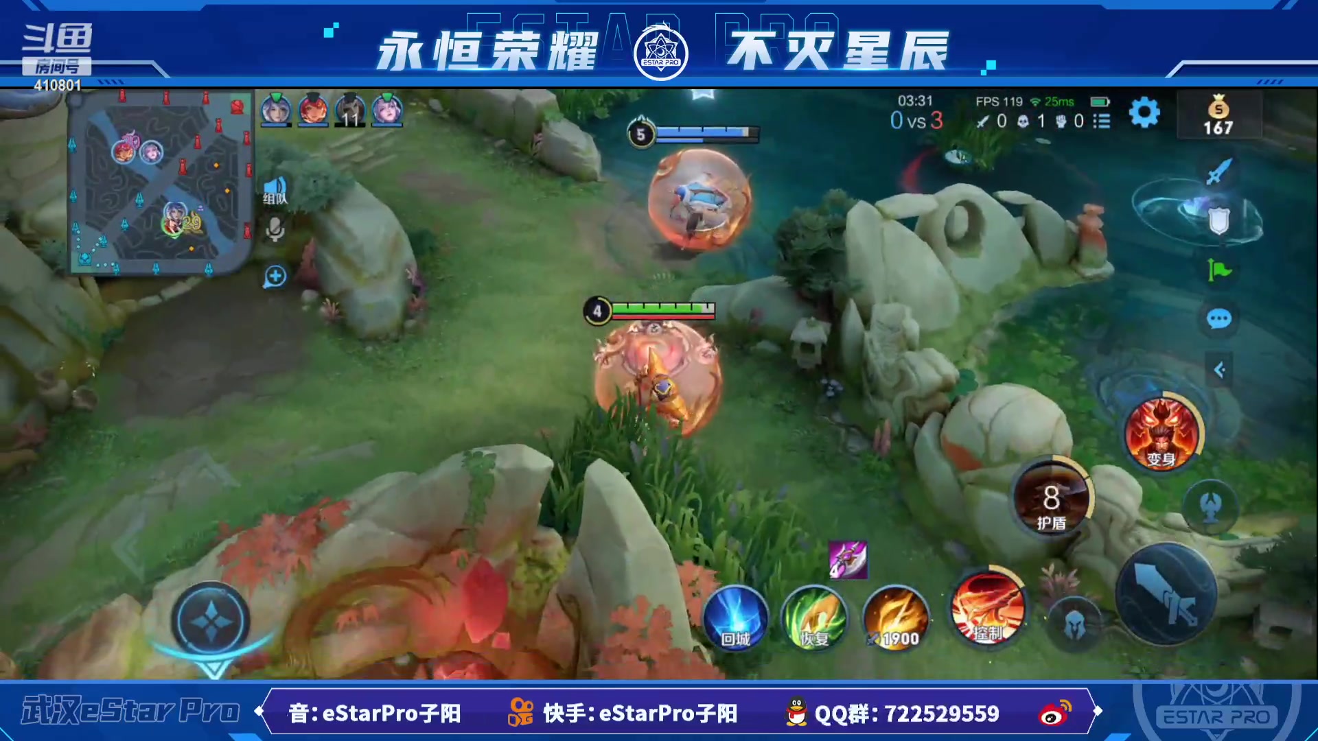 【2023-03-01 10点场】eStarPro子阳：排位巅峰练习