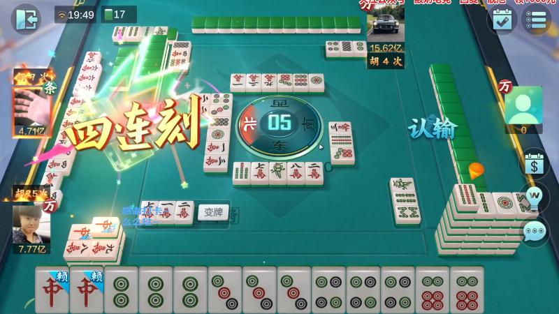 我在斗鱼看靓旭直播欢乐麻将