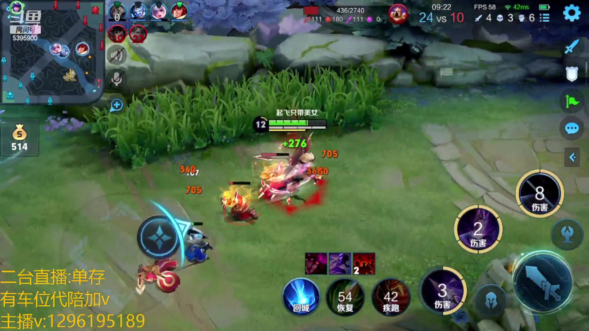 【2023-03-01 06点场】A老回：有车位全能野王带粉