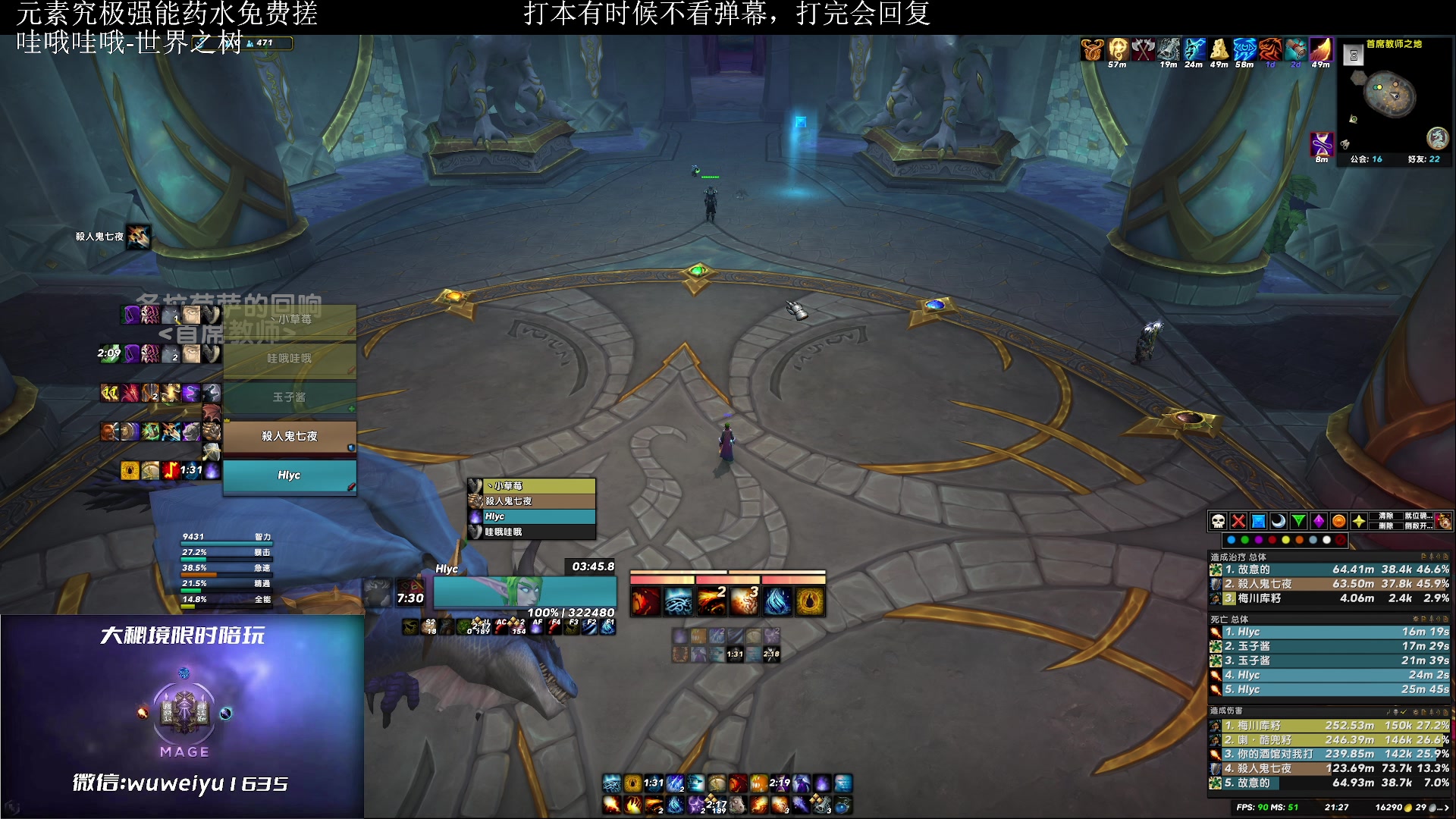 【2023-02-28 20点场】紫龙大魔王11：有24+车滴滴