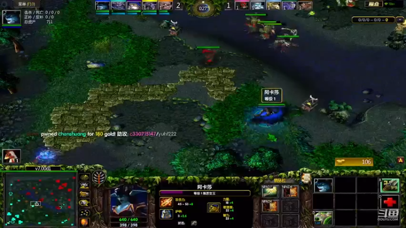 m123的精彩时刻230217_dota330