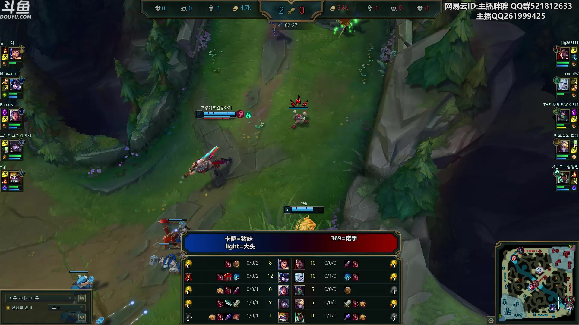 【2023-03-01 01点场】胖胖灬：胖胖OB：韩服王者WBG JD TES