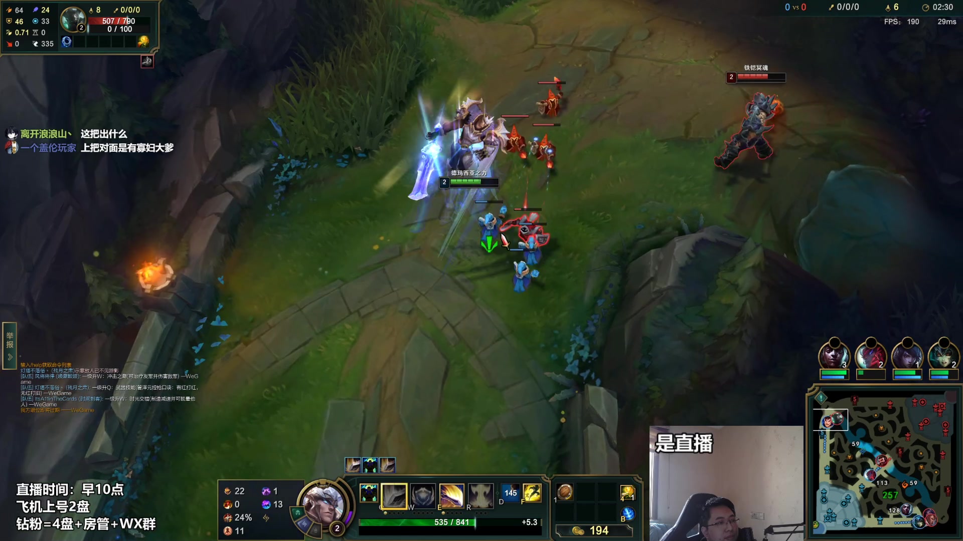 【2023-03-01 13点场】店长盖伦：直播 国服最细盖伦