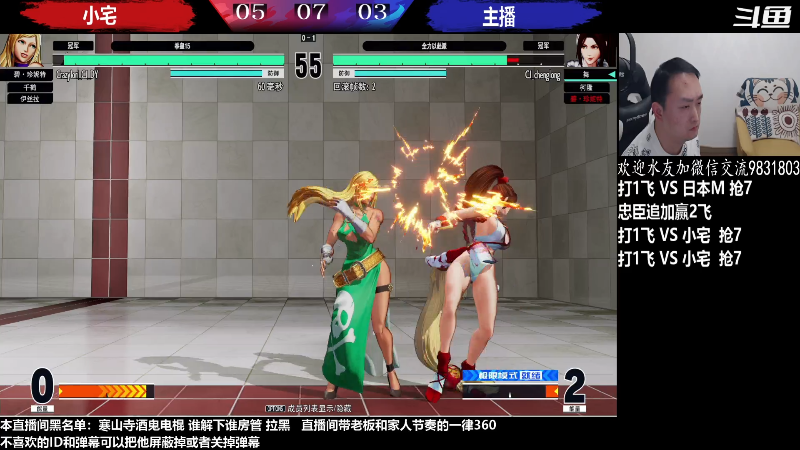 【格斗游戏】武汉程龙的精彩时刻 20230301 00点场