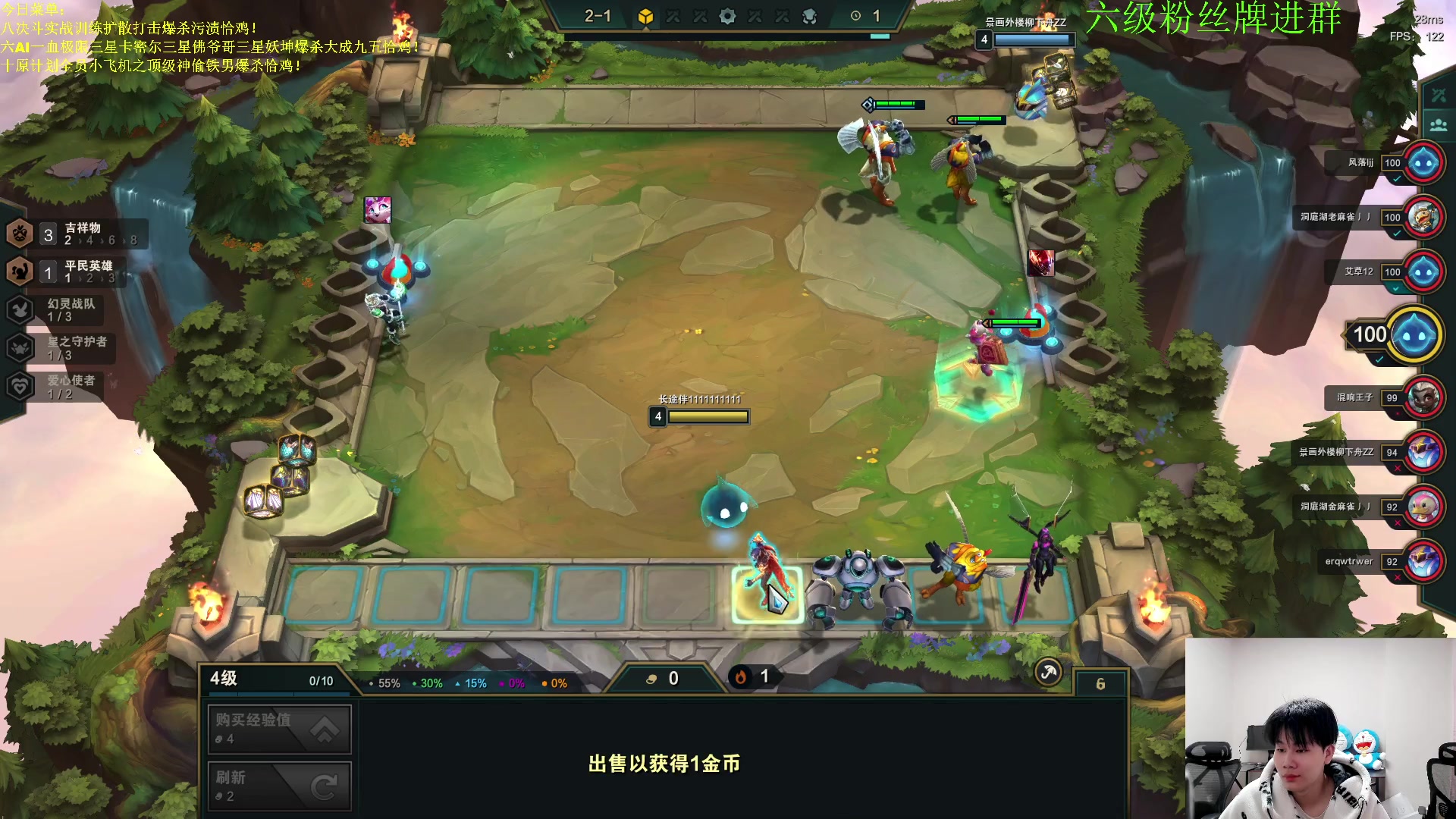 【2023-03-01 00点场】是小柒鸭XQ：只会赌九原计划全员小飞机！