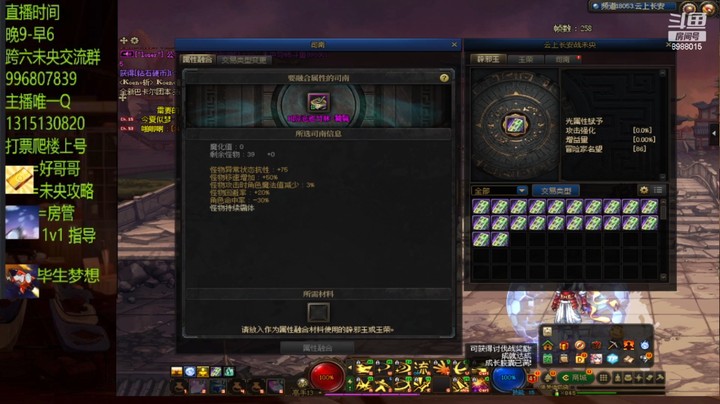 这组队有点多