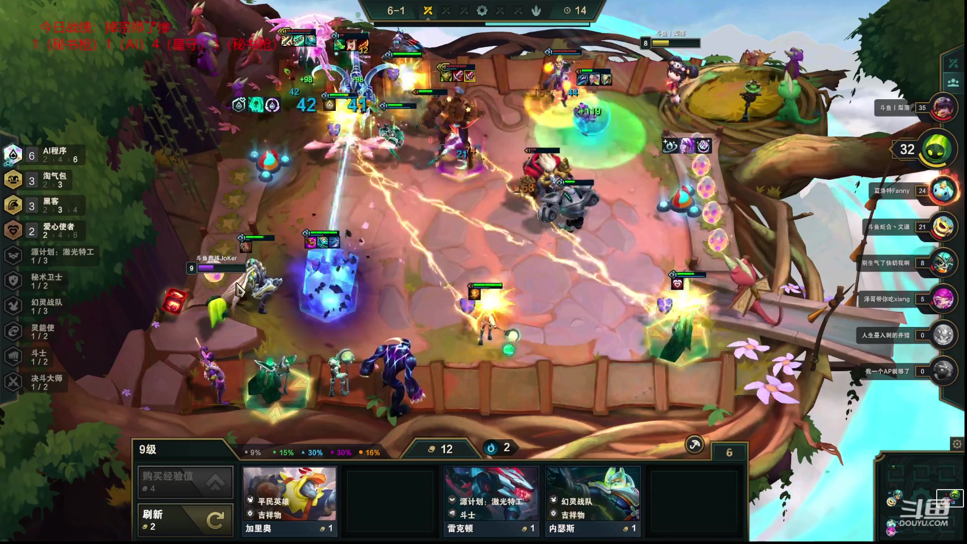 【2023-03-01 02点场】教练JoKer：掉宗师了，不行我要打回去