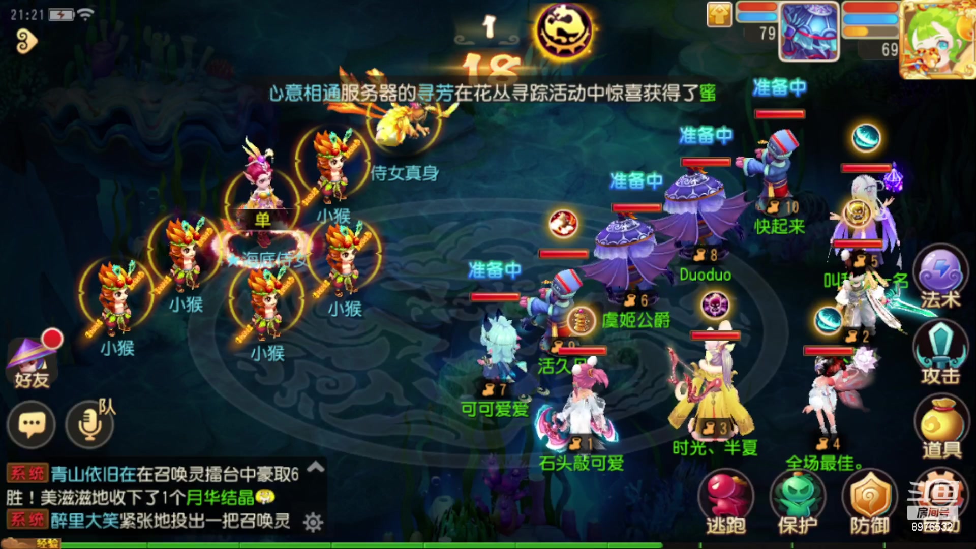【2023-03-01 20点场】QAQ铭小明：梦幻手游新手新区推荐