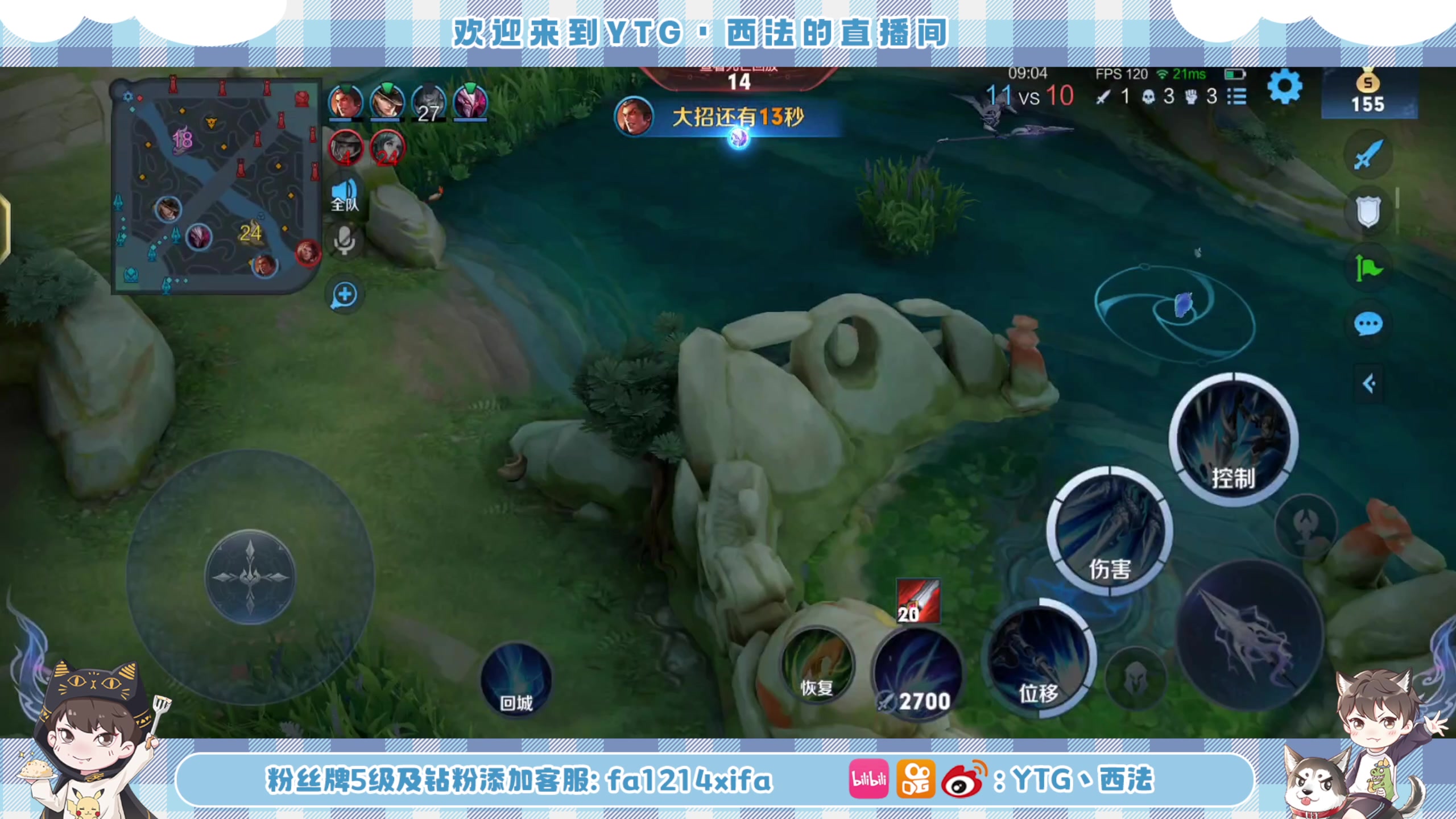 【2023-02-28 19点场】YTG丶西法：艾琳究极刮痧师傅上线！