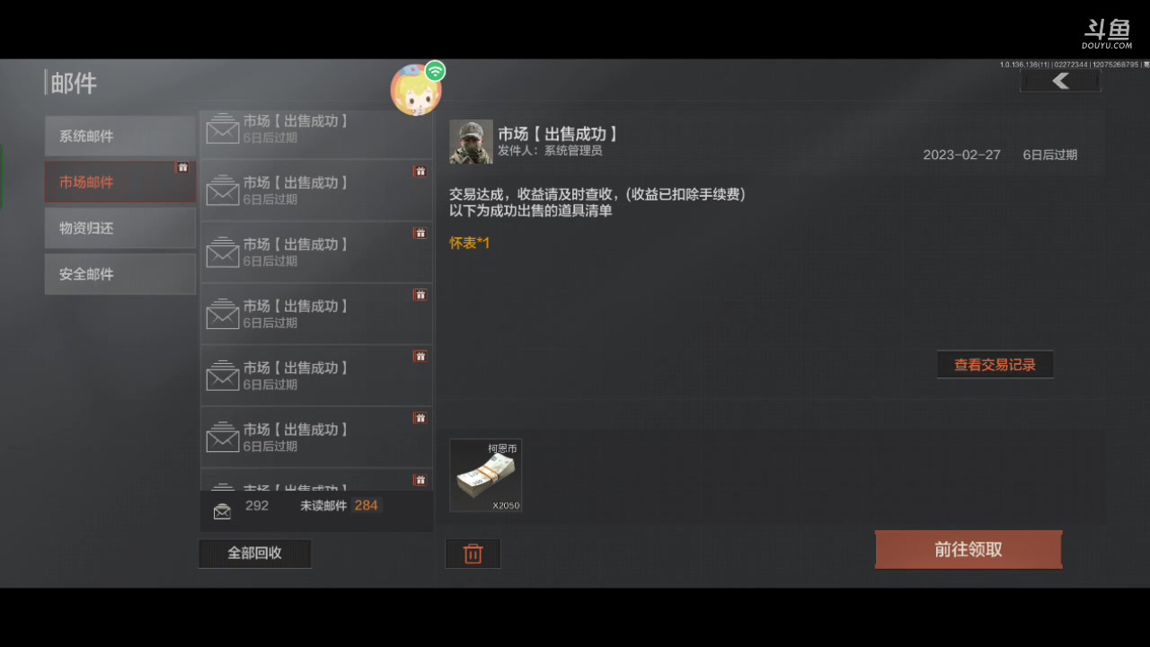 【2023-02-27 23点场】金英海岸：欢迎光临 感谢支持